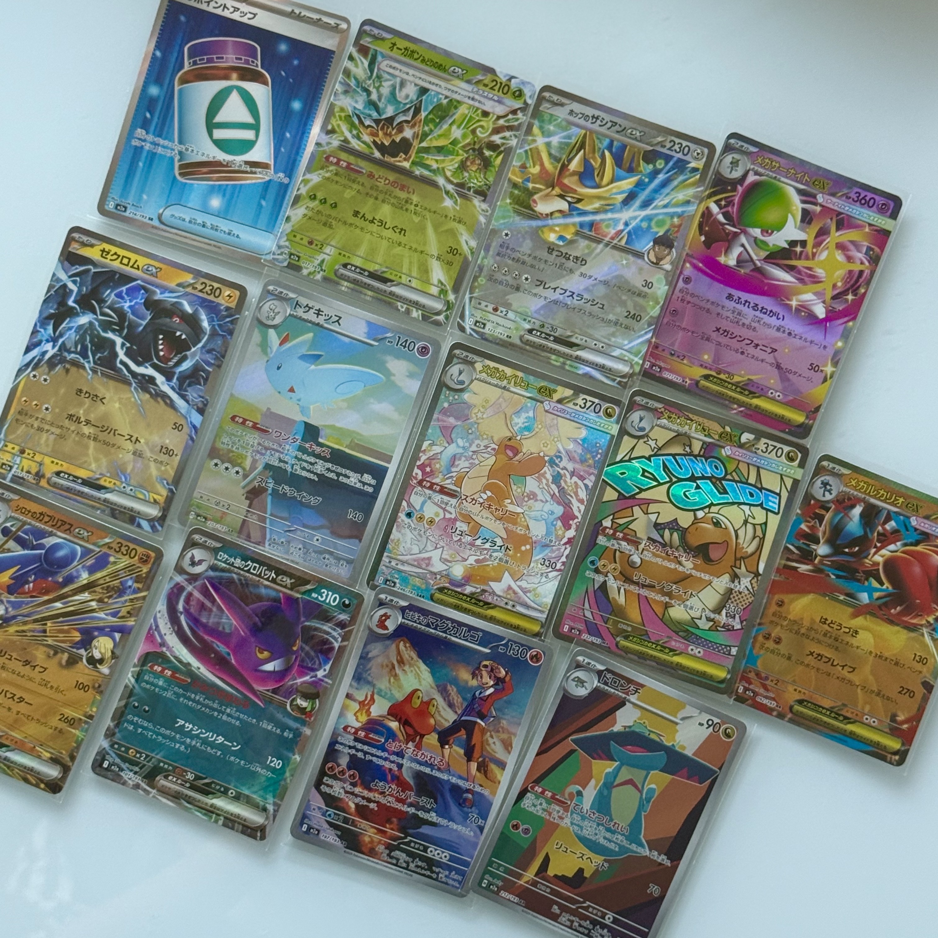 Pokemon TCG Mega High Class Pack MEGA Dream ex Box (Pack of 10/Japanese Ver.), Pokemon TCG Mega Dragonite ex SAR Mega Dream ex (Japanese Ver.) 착용 스타일