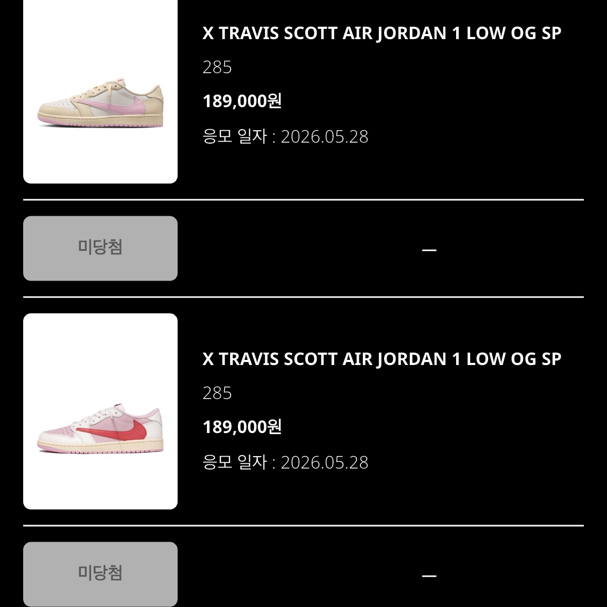 Jordan 1 x Travis Scott Retro Low OG SP Muslin Shy Pink, Jordan 1 x Travis Scott Retro Low OG SP Sail Tropical Pink 착용 스타일 - 3