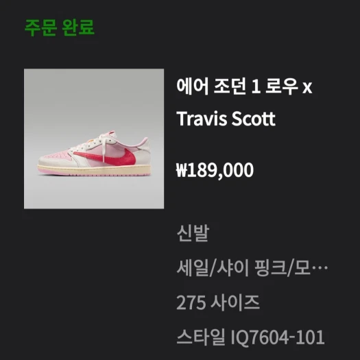 스타일 카드