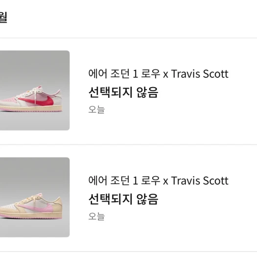 스타일 카드