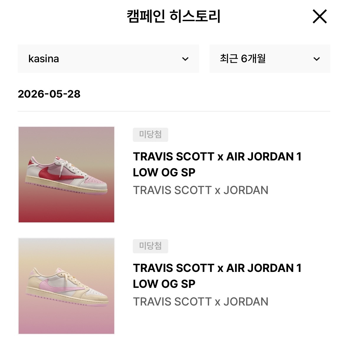 Jordan 1 x Travis Scott Retro Low OG SP Sail Tropical Pink 착용 스타일 - 4