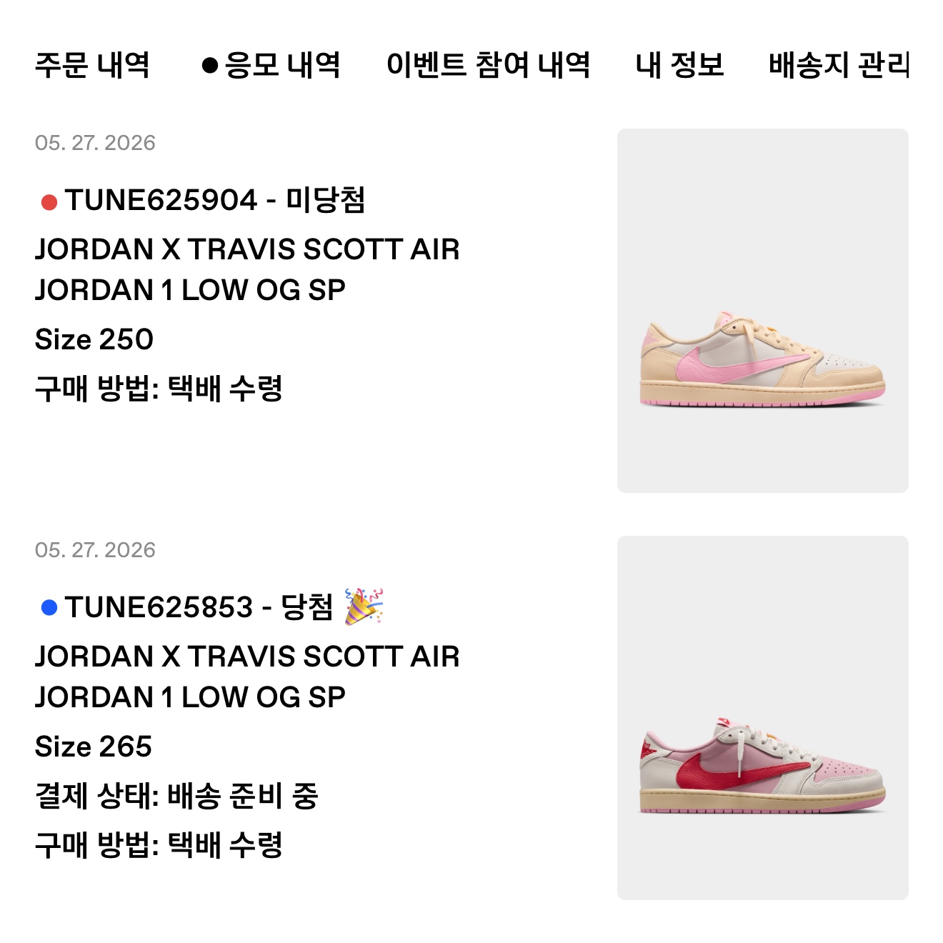 Jordan 1 x Travis Scott Retro Low OG SP Sail Tropical Pink 착용 스타일
