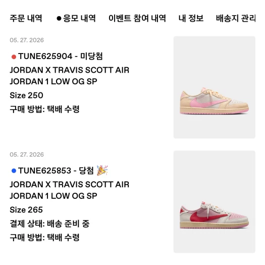스타일 카드