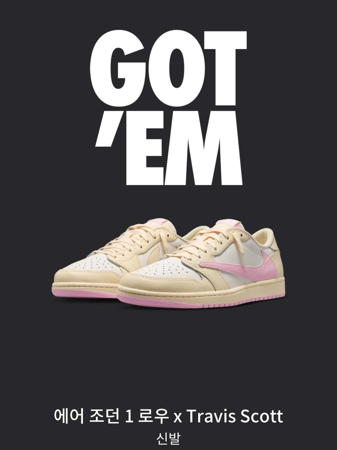 Jordan 1 x Travis Scott Retro Low OG SP Sail Tropical Pink, Jordan 1 x Travis Scott Retro Low OG SP Muslin Shy Pink 착용 스타일 - 2