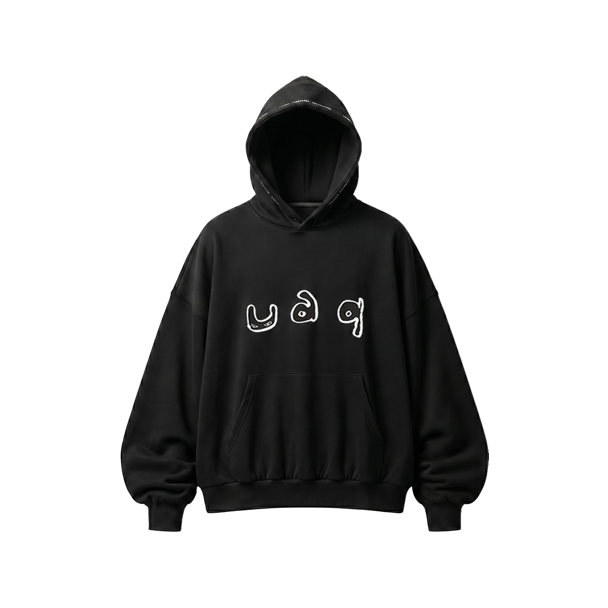 8800252370065 uncharted aesthetic quest Overfit Comfy Lounge Hoodie Black