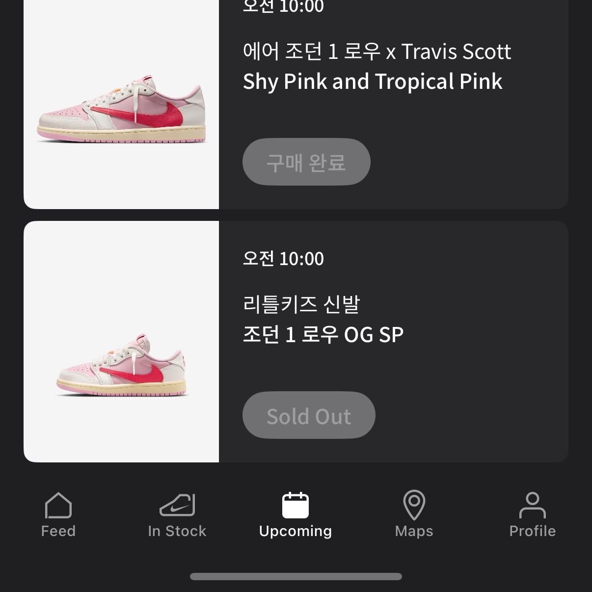 Jordan 1 x Travis Scott Retro Low OG SP Sail Tropical Pink 착용 스타일
