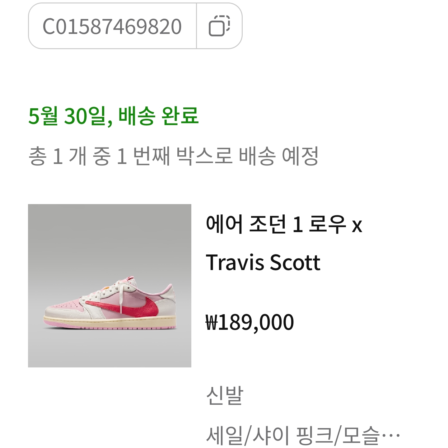 ssharklove1004님의 스타일 - 1
