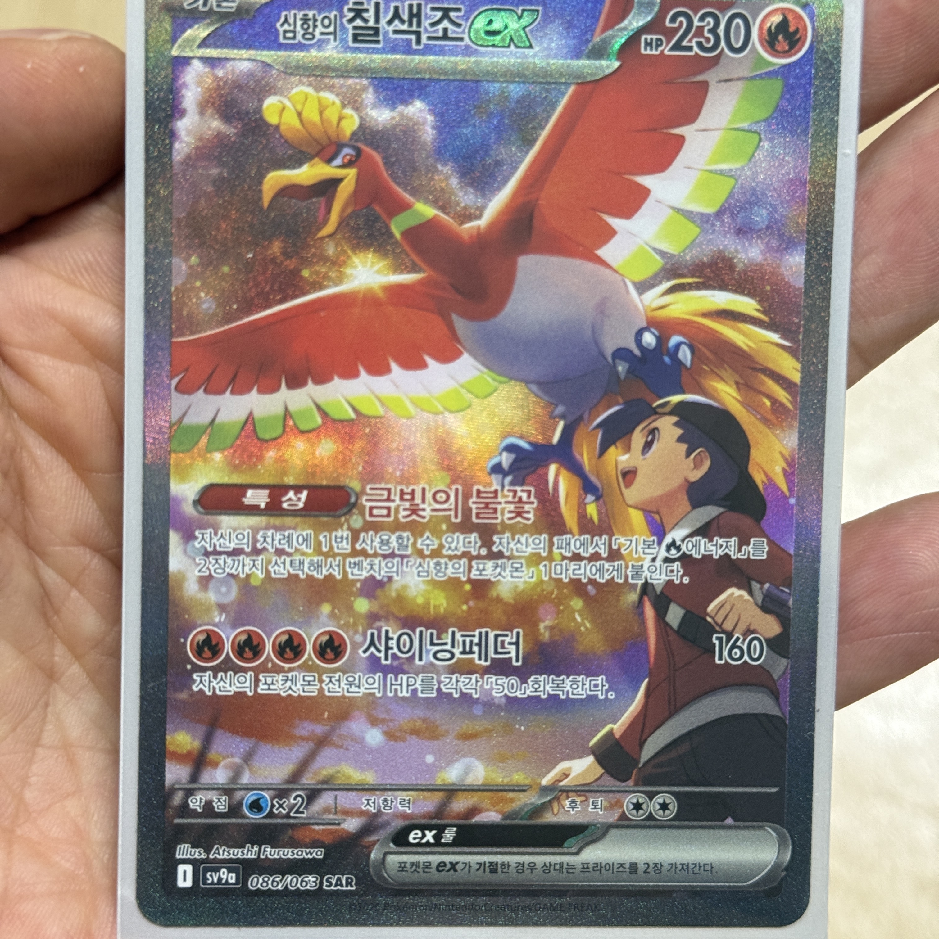 Pokemon TCG Scarlet & Violet Enhanced Expansion Pack Scorching Arena Box (Pack of 30) 착용 스타일