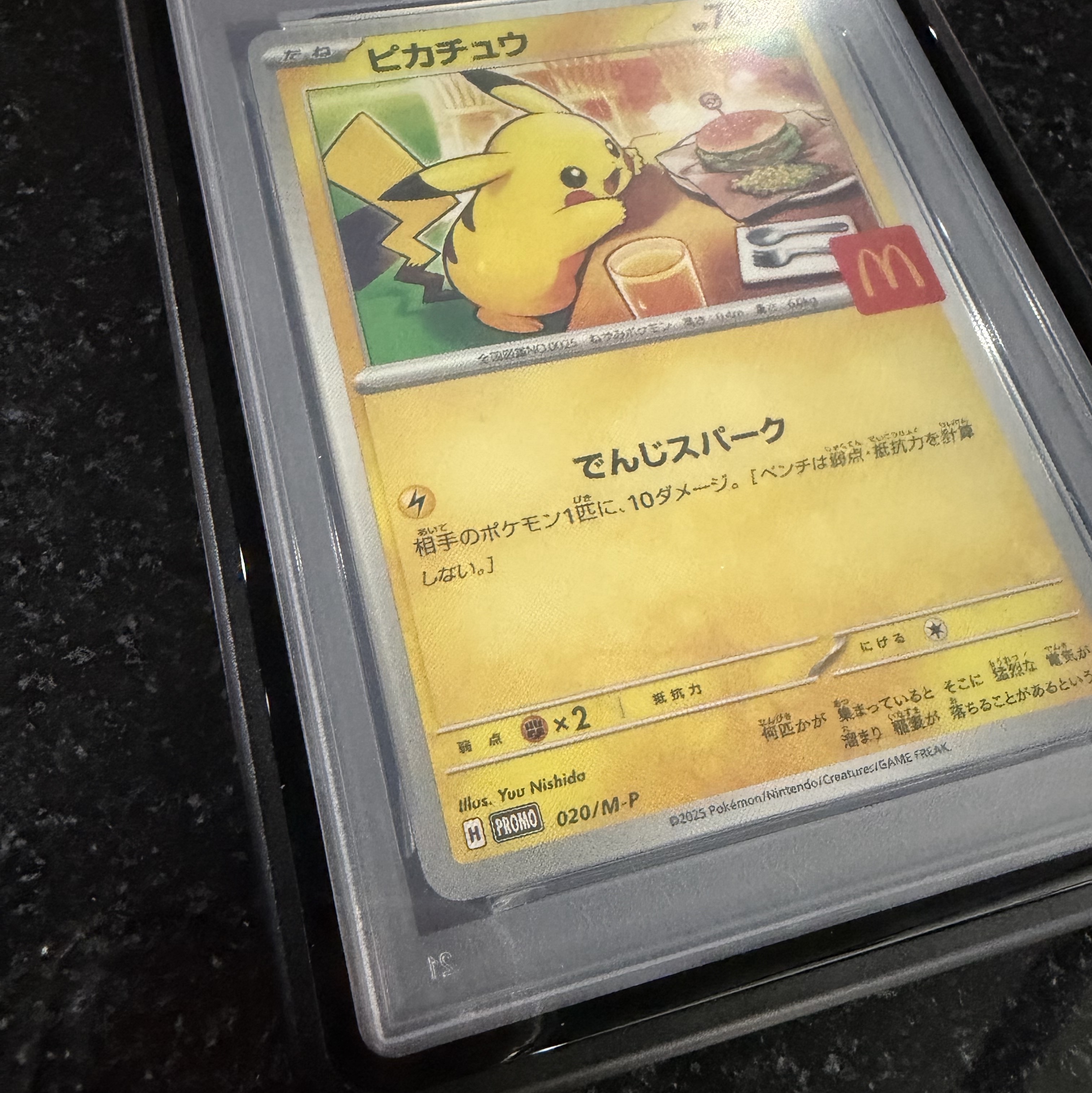 Pokemon TCG Pikachu P Mega Evolution Promos (Japanese Ver.) 착용 스타일