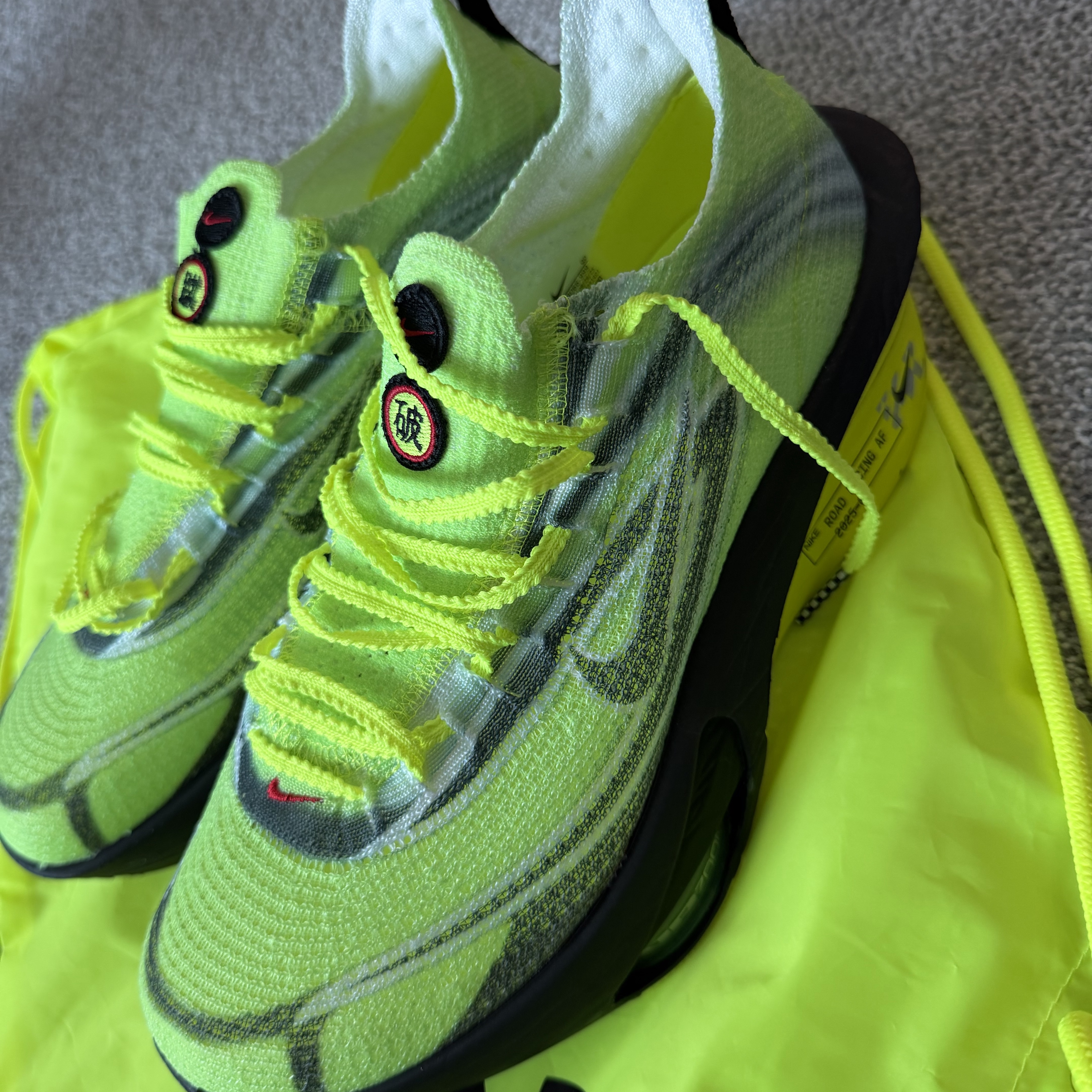 Nike Air Zoom Alphafly Next% 3 Multicolor Volt 착용 스타일 - 1