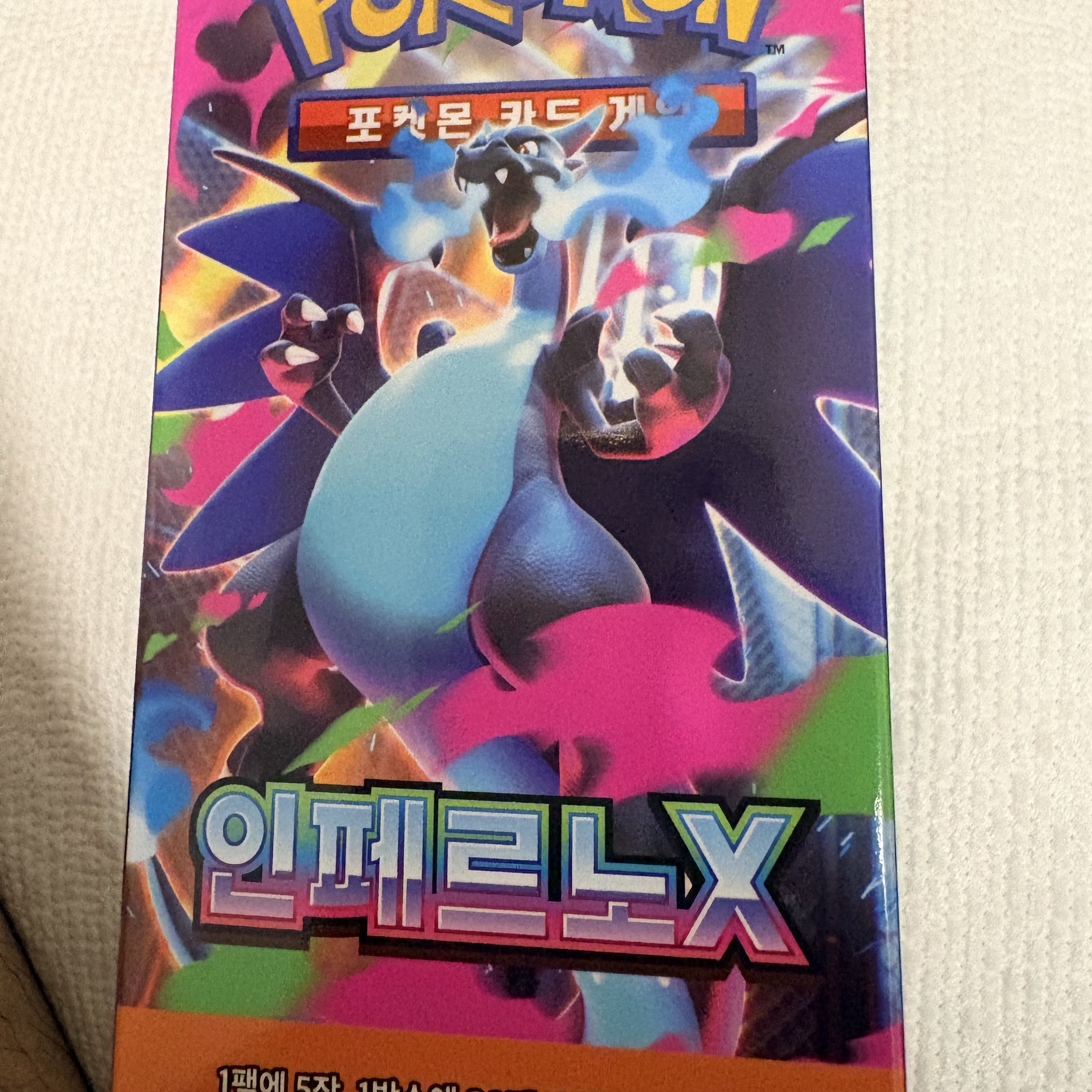 Pokemon TCG Mega Expansion Pack Inferno X Box (Pack of 30/Korean Ver.) 착용 스타일