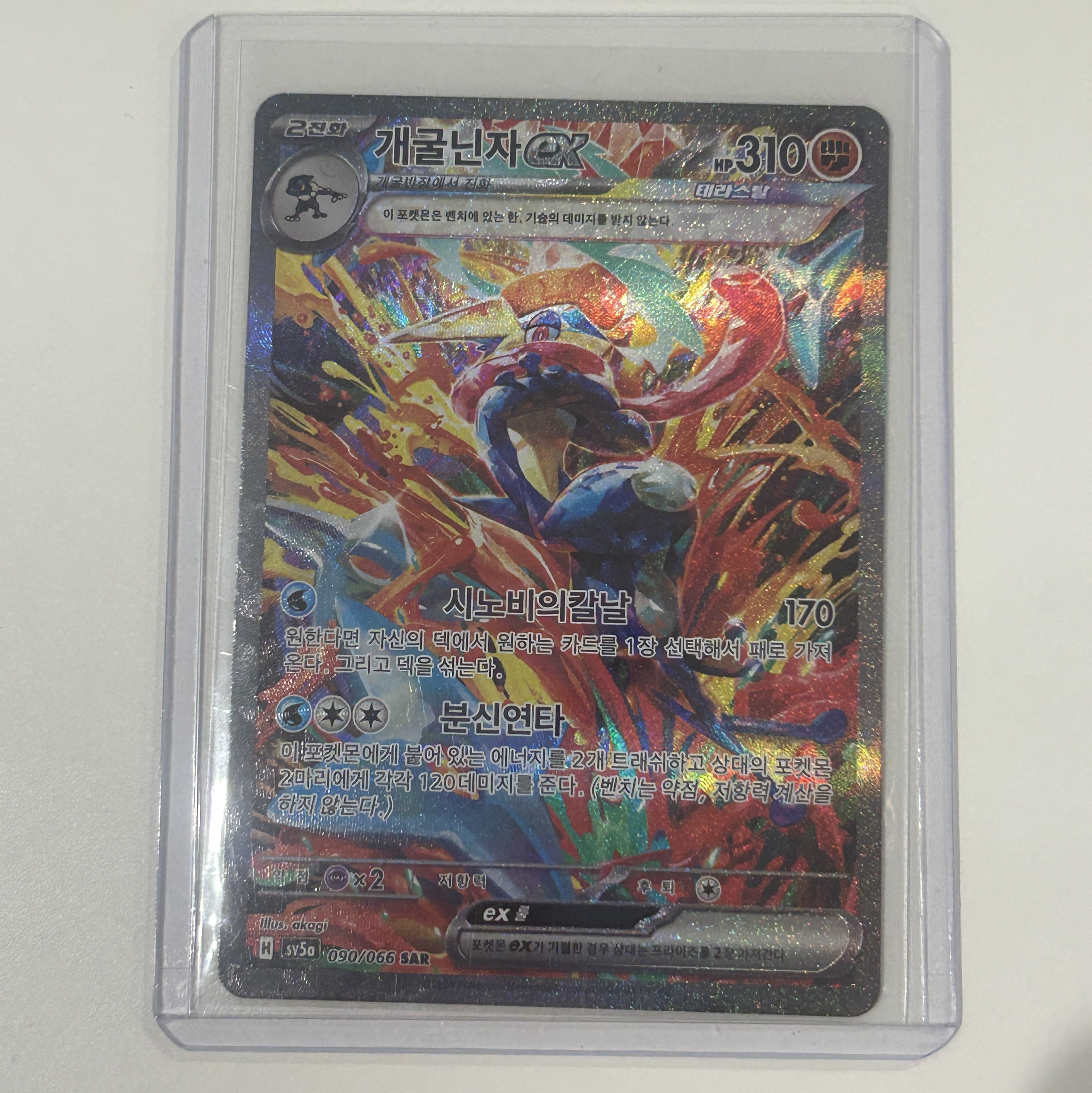 Pokemon TCG Scarlet & Violet Enhanced Expansion Pack Crimson Haze Box (Pack of 30) 착용 스타일