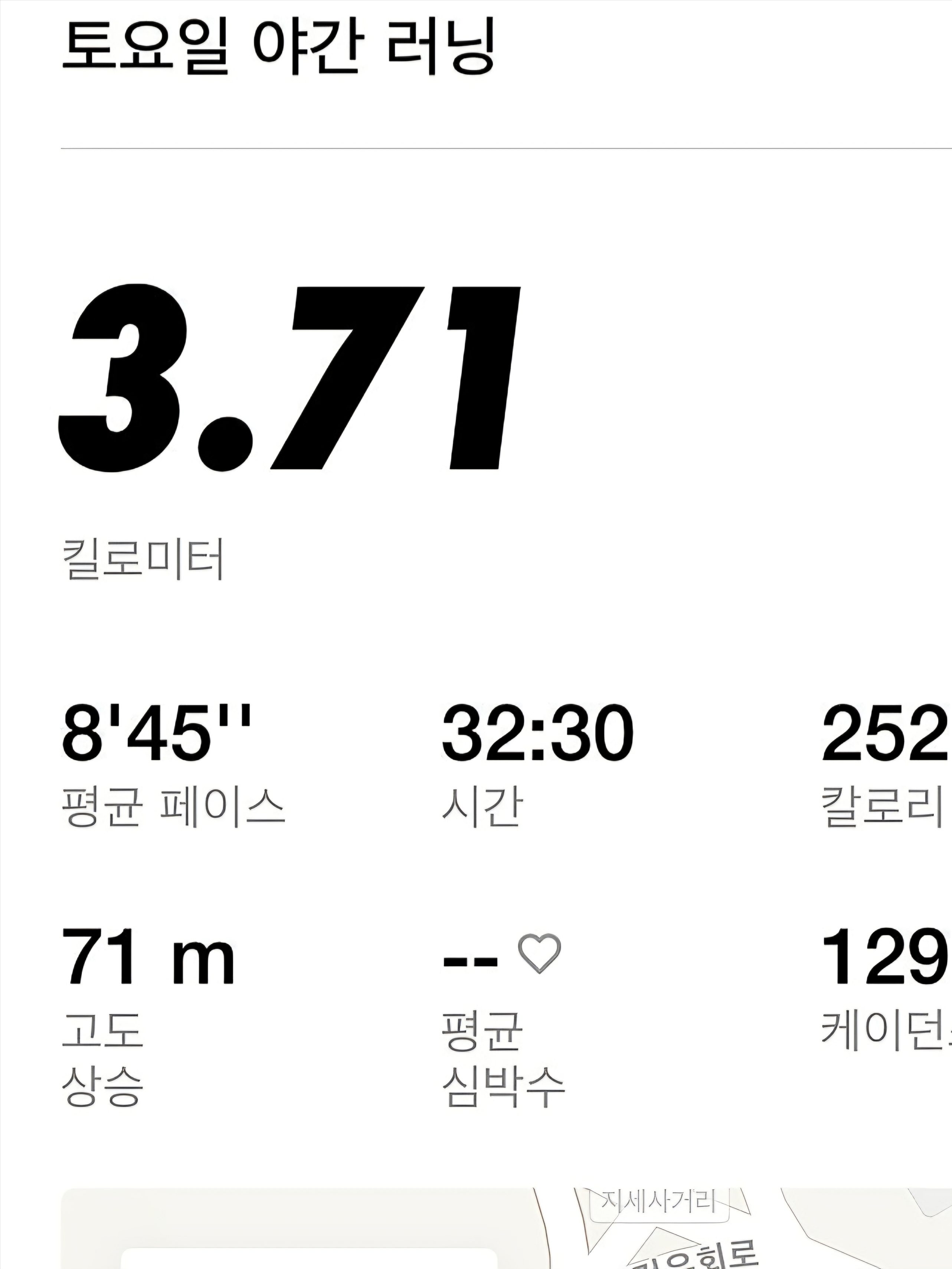 Puma Deviate Nitro 3 Yellow Alert Black 착용 스타일 - 1