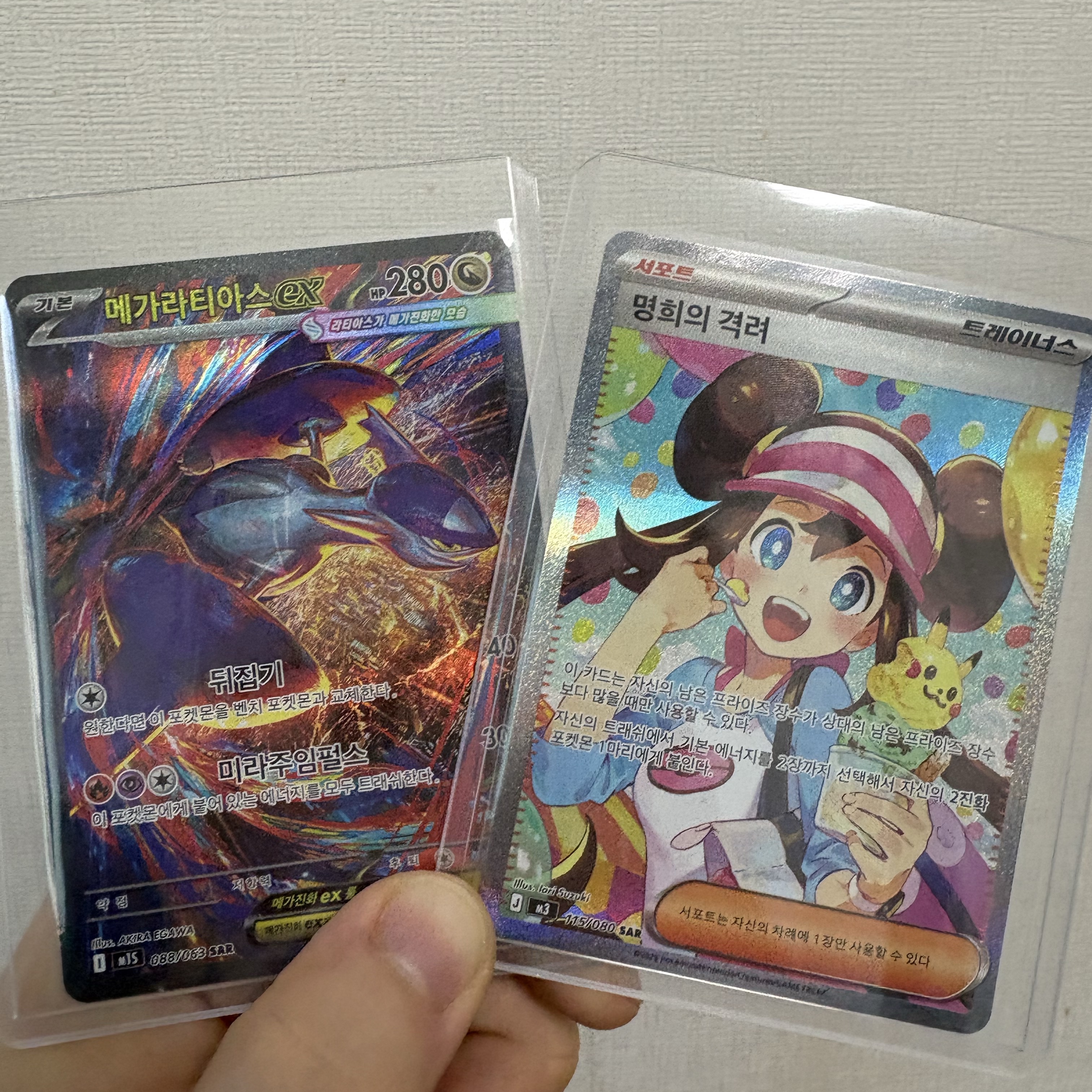 Pokemon TCG Mega Expansion Pack Mega Symphonia Box (Pack of 30), Pokemon TCG Mega Expansion Pack Munikiss Zero 1 Box (Pack of 30/Korean Ver.) 착용 스타일