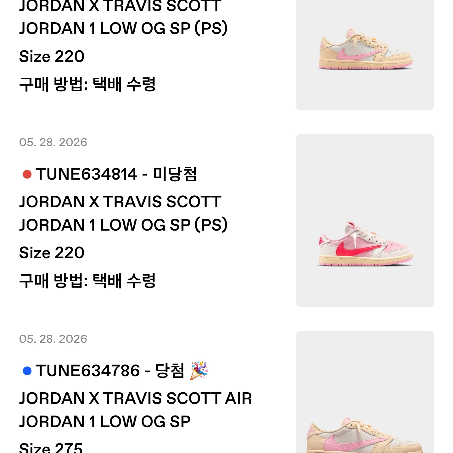 ssharklove1004님의 스타일 - 2