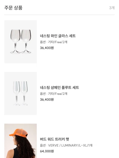 스타일 카드