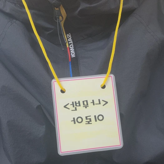 스타일 카드