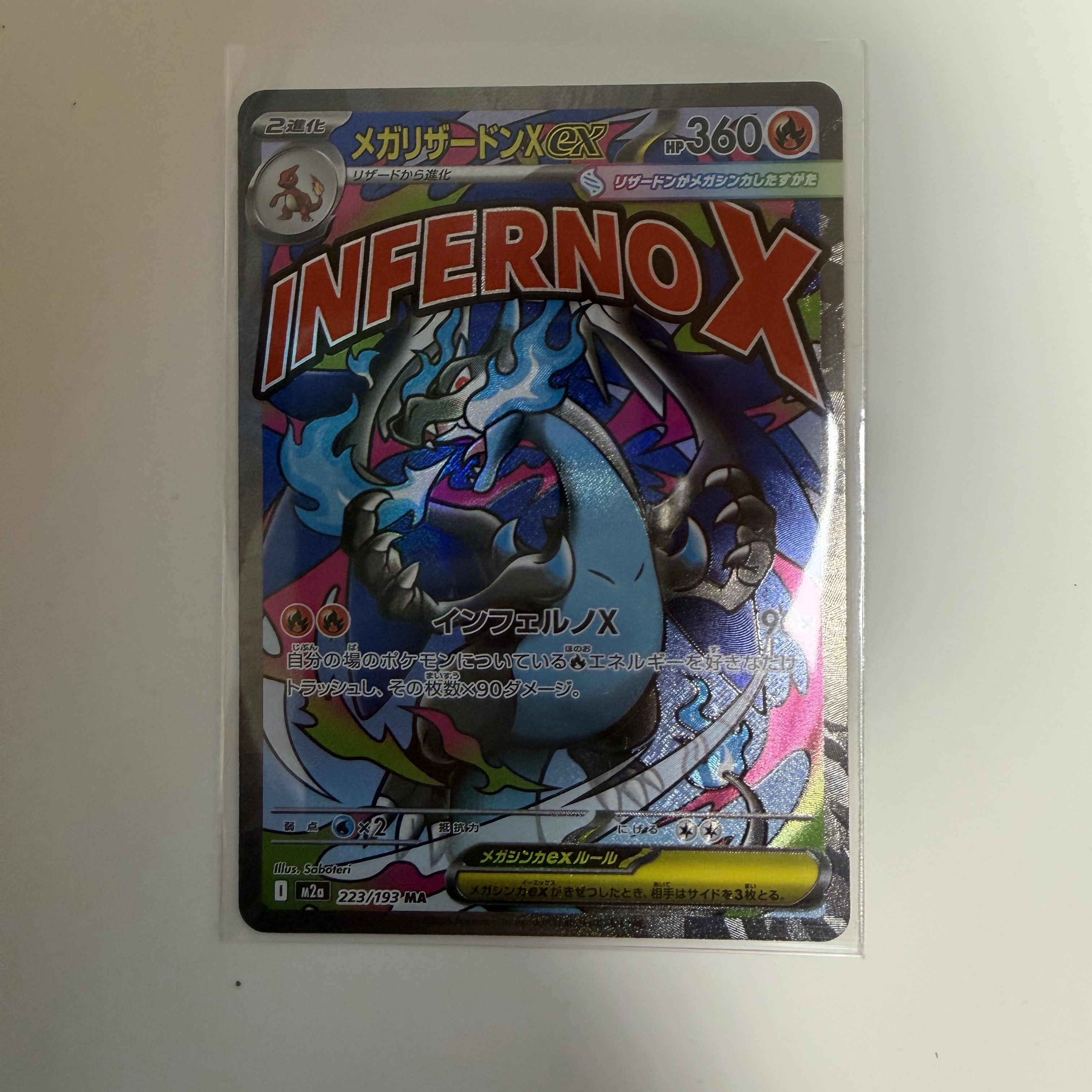 Pokemon TCG Mega High Class Pack MEGA Dream ex Box (Pack of 10/Japanese Ver.) 착용 스타일