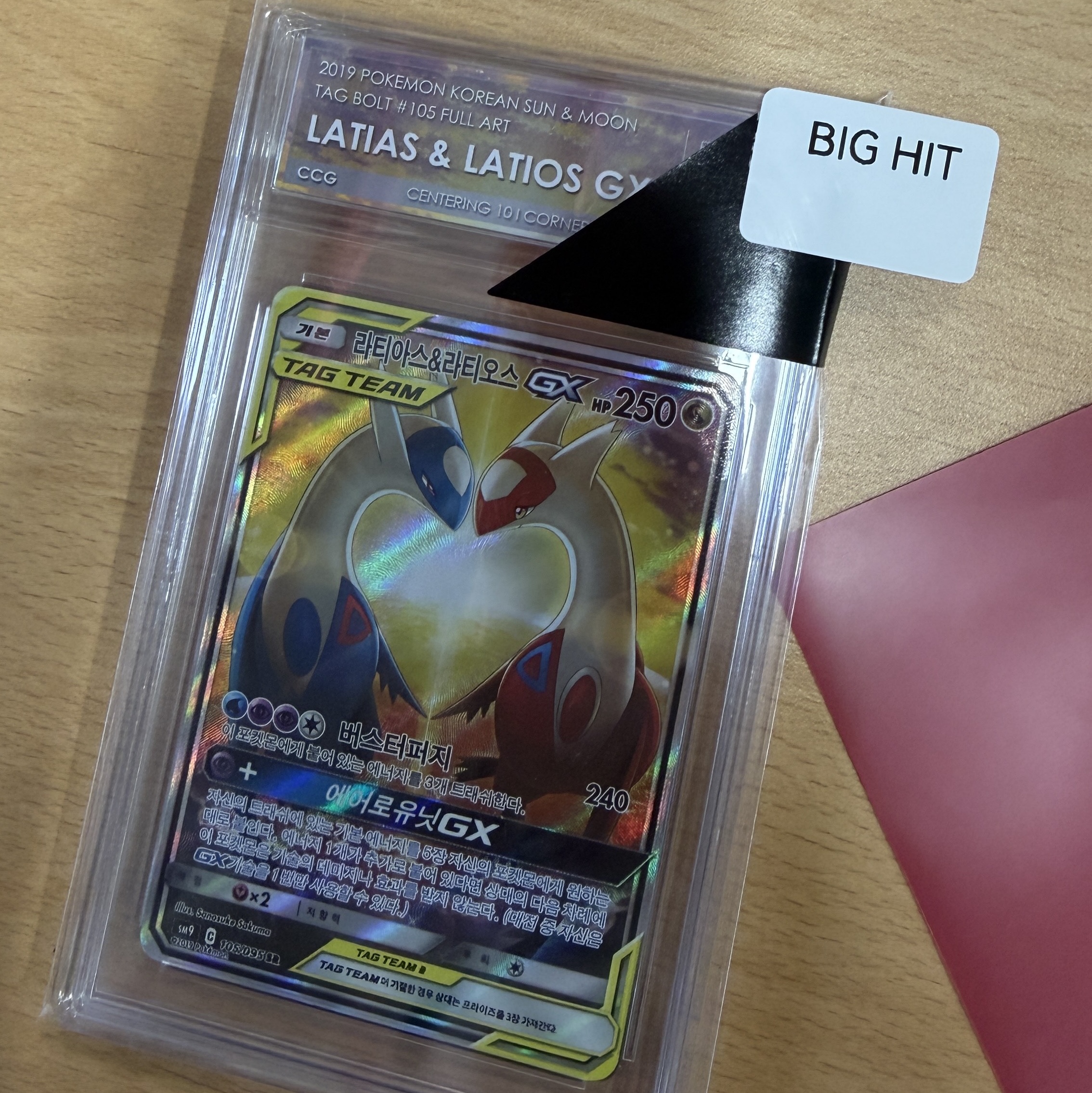 Pokemon TCG Latias＆Latios GX SR Tag Bolt (Korean Ver.) 착용 스타일