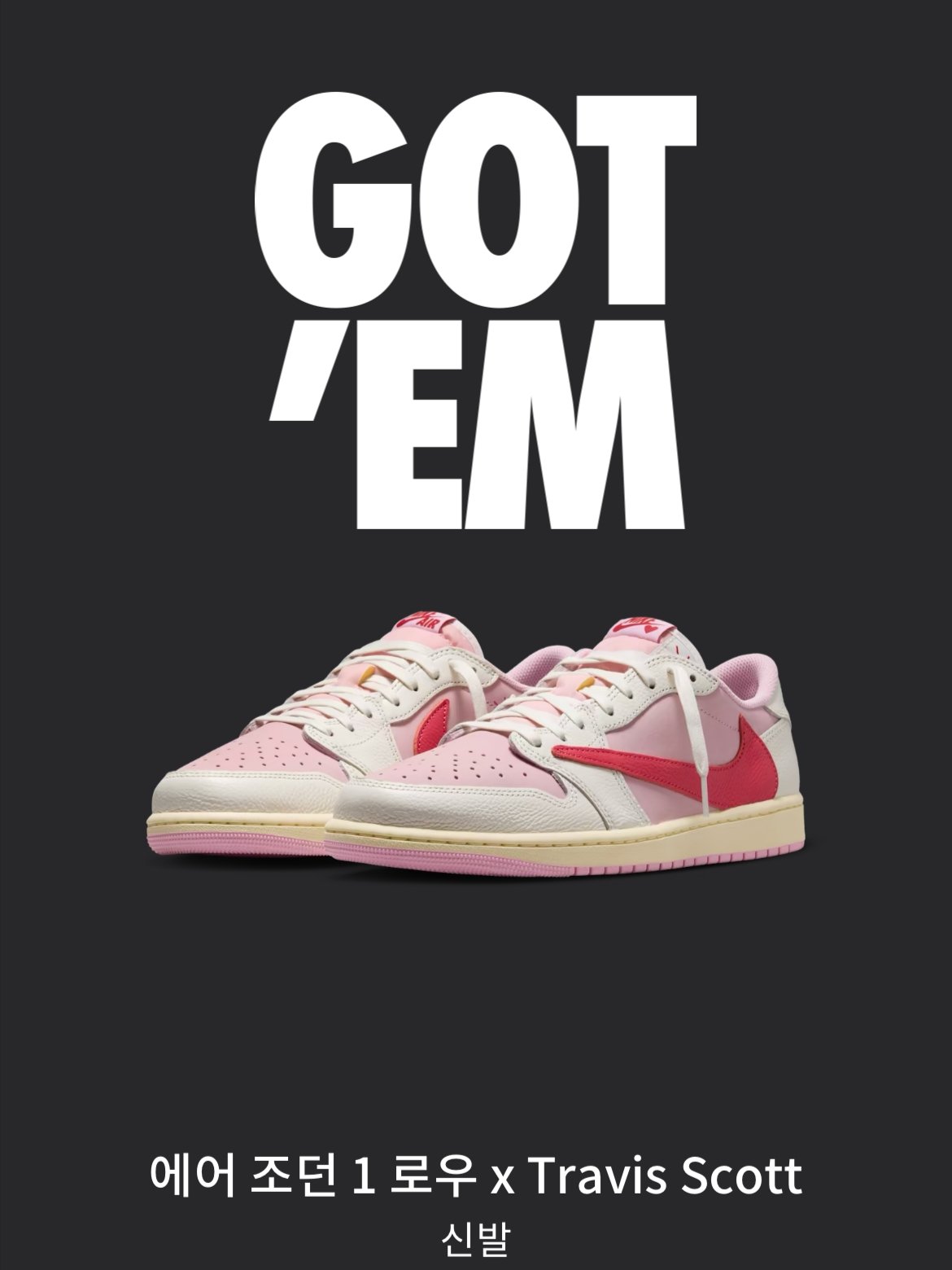 Jordan 1 x Travis Scott Retro Low OG SP Sail Tropical Pink, Jordan 1 x Travis Scott Retro Low OG SP Muslin Shy Pink 착용 스타일 - 1