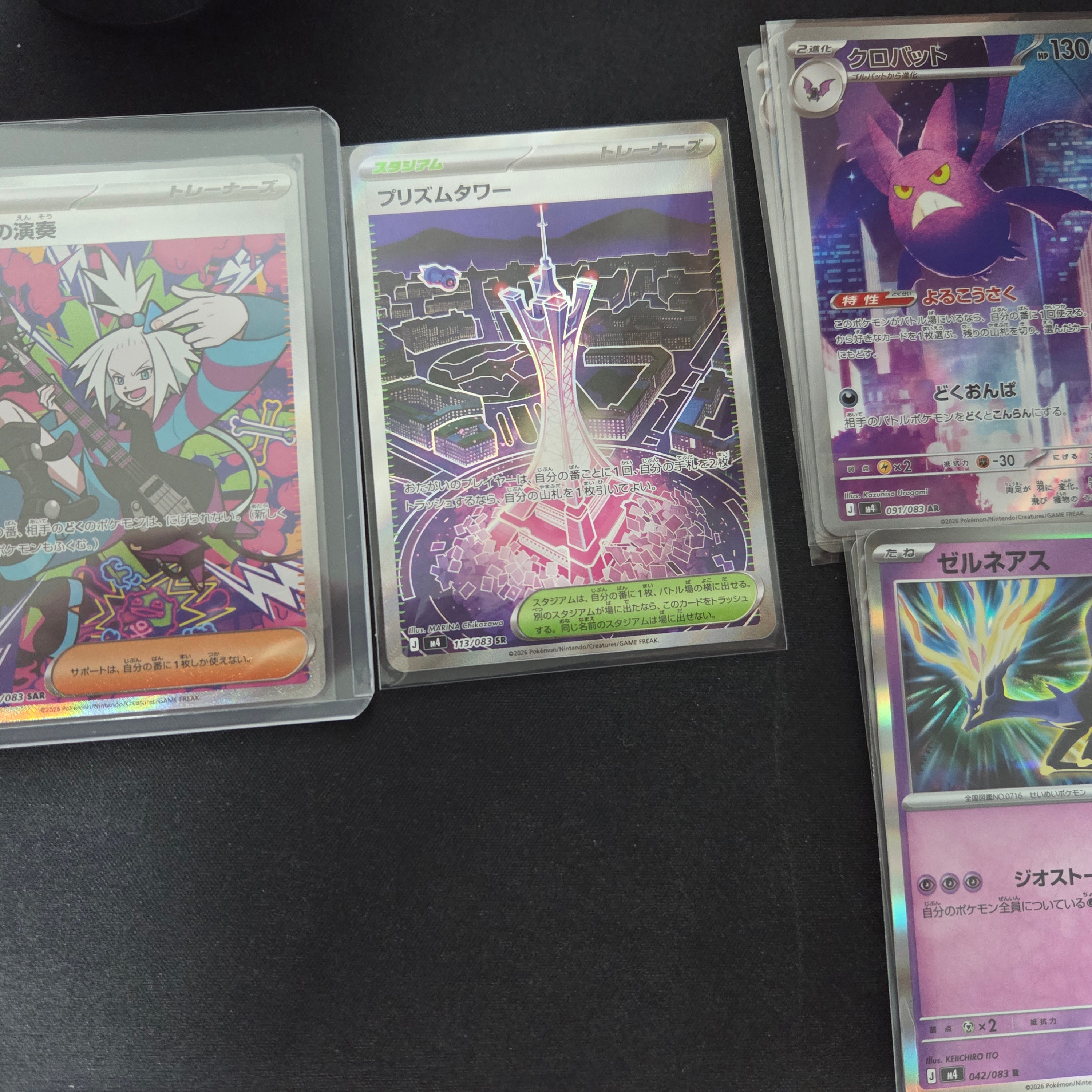 Pokemon TCG MEGA Expansion Pack Ninja Spinner 1 Box (Pack of 30/Japanese Ver.) 착용 스타일