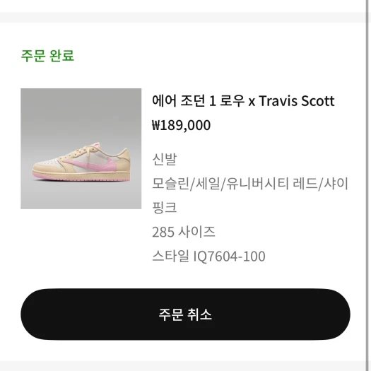 스타일 카드