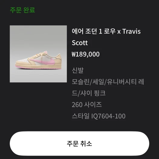 스타일 카드