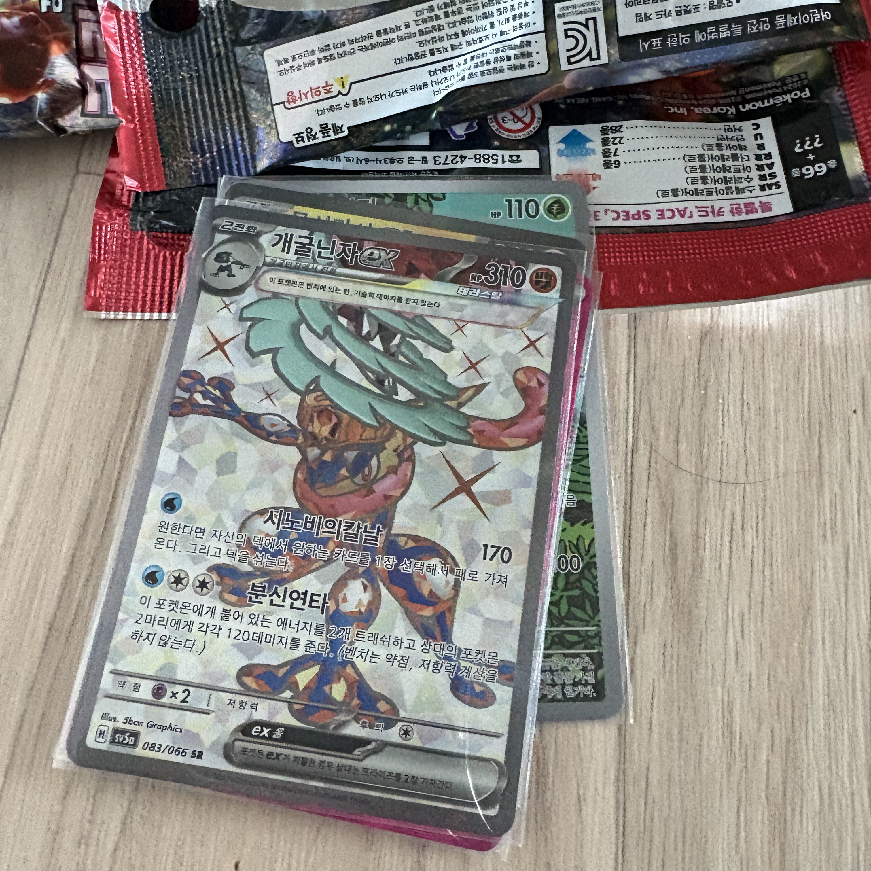 Pokemon TCG Scarlet & Violet Enhanced Expansion Pack Crimson Haze Box (Pack of 30) 착용 스타일