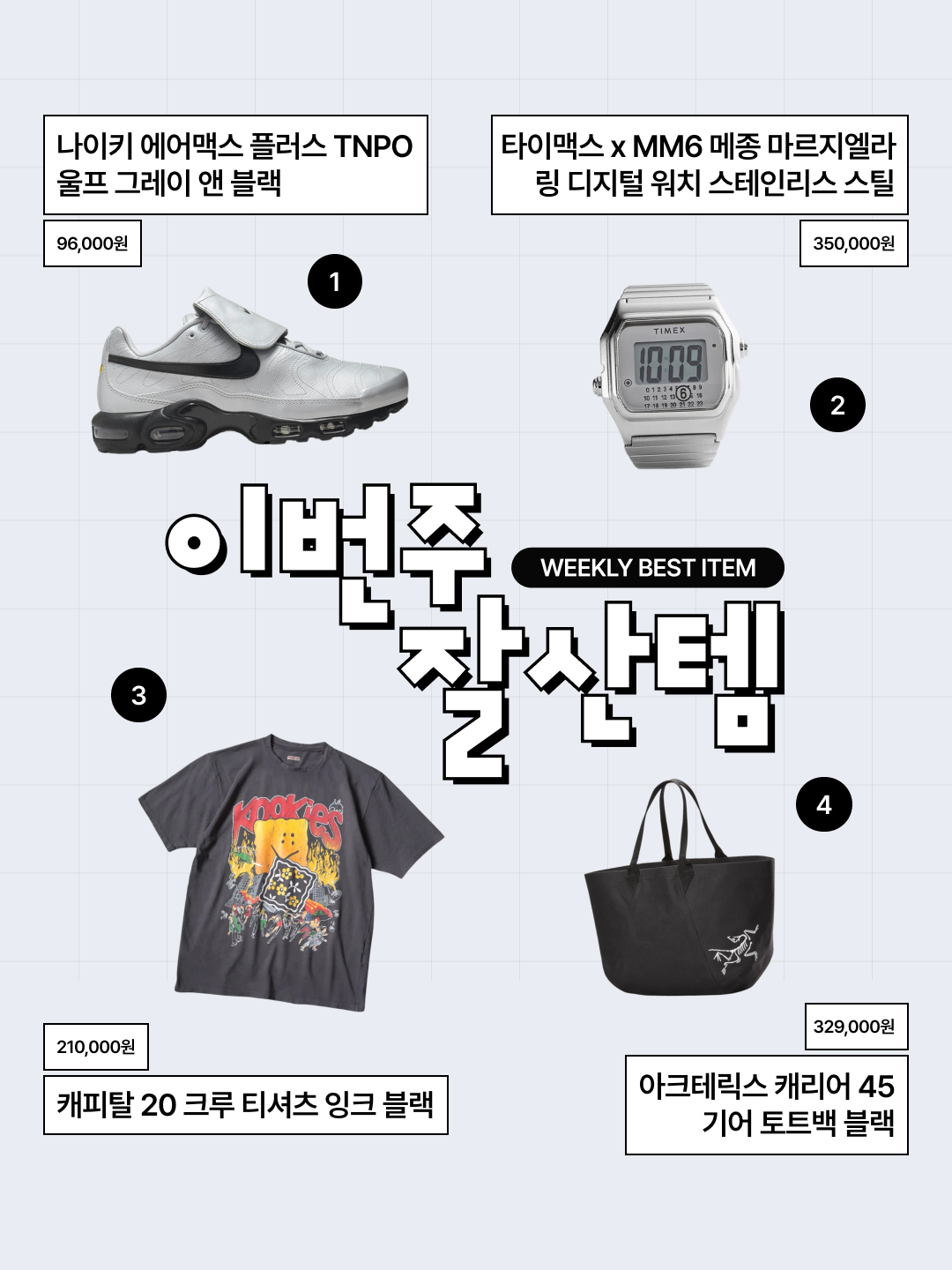 kream.style님의 스타일 - 3