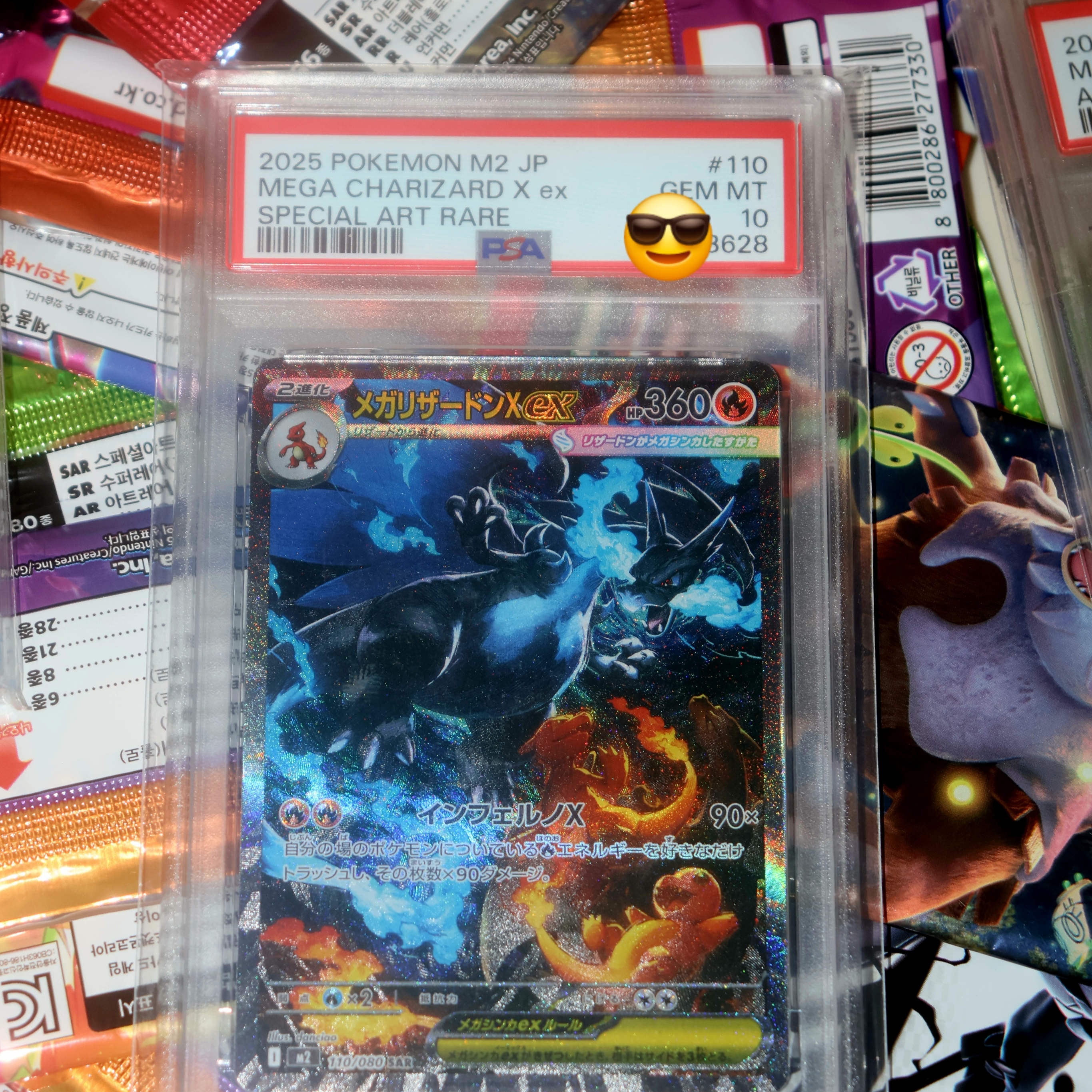 Pokemon TCG Mega Charizard X ex SAR Inferno X (Japanese Ver.) 착용 스타일