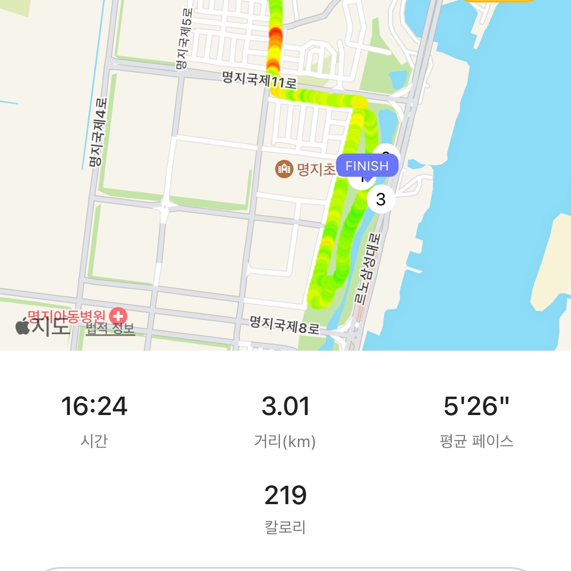 초이유진님의 스타일 - 2