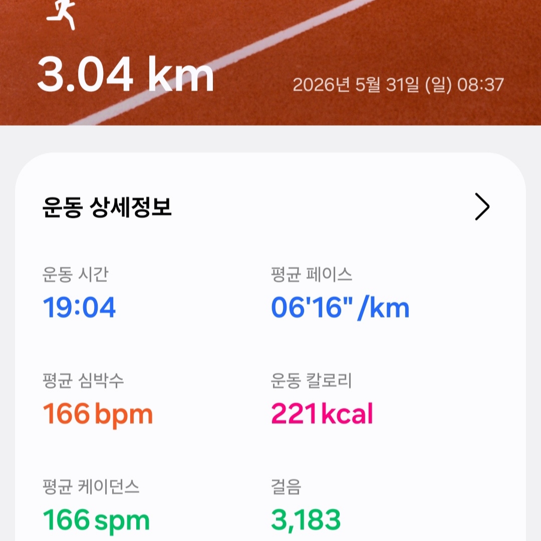 BLUE ELEPHANT Rio Silver, Samsung Galaxy Watch6 Classic 47mm LTE Black (Korean Ver.) 착용 스타일 - 3