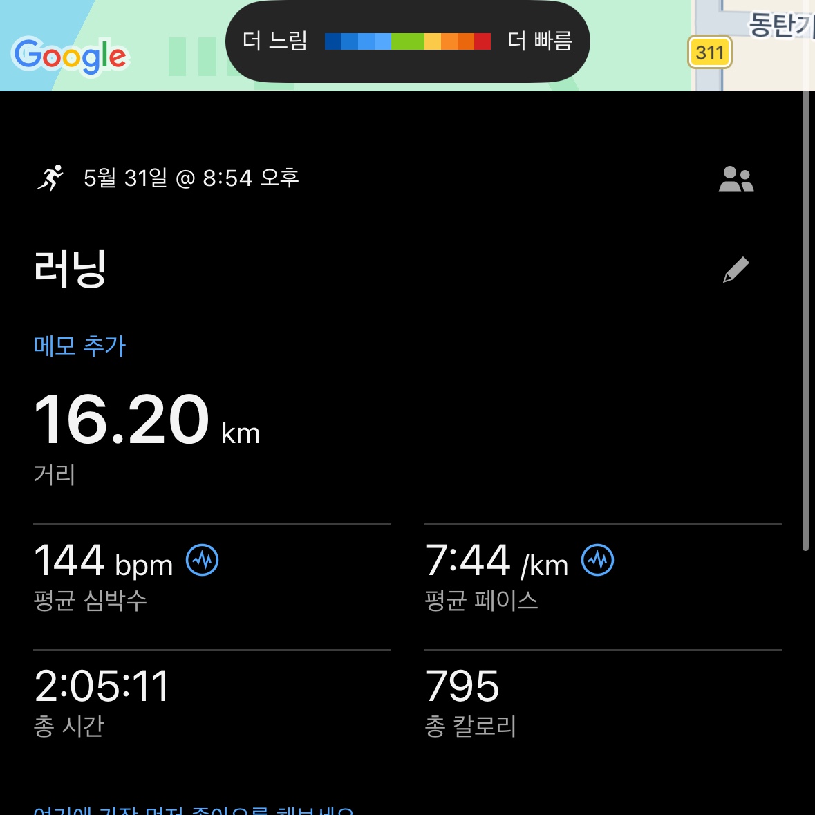 gziwupzufb님의 스타일 - 2
