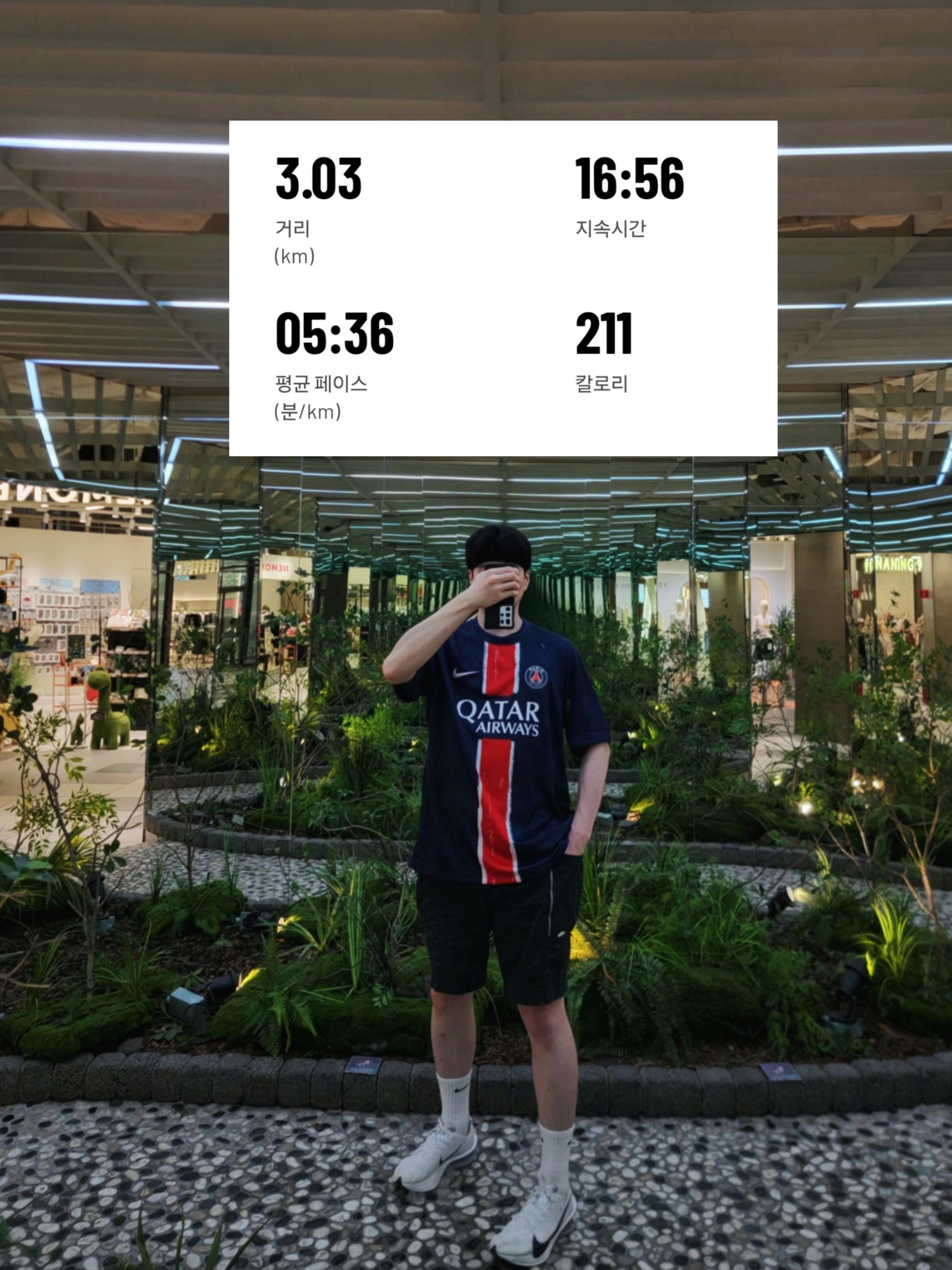 Nike ZoomX Vaporfly Next% 4 White Gridiron, NikeSKIMS Dri-FIT Headband NSKM Obsidian NSKM Obsidian 착용 스타일 - 1