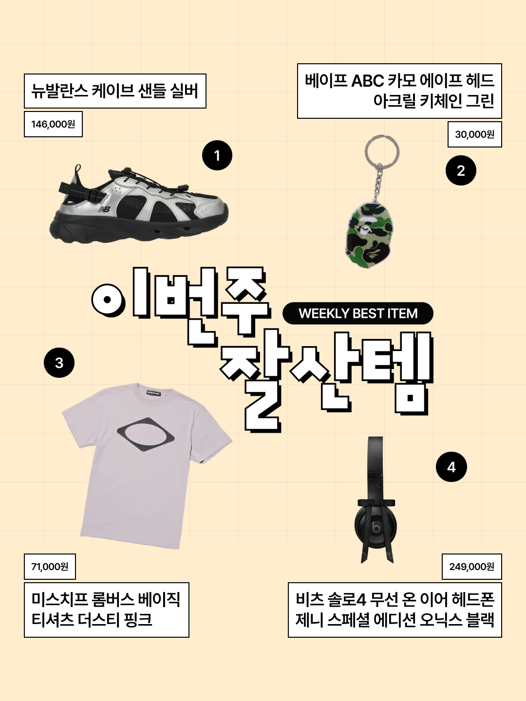 kream.style님의 스타일 - 4