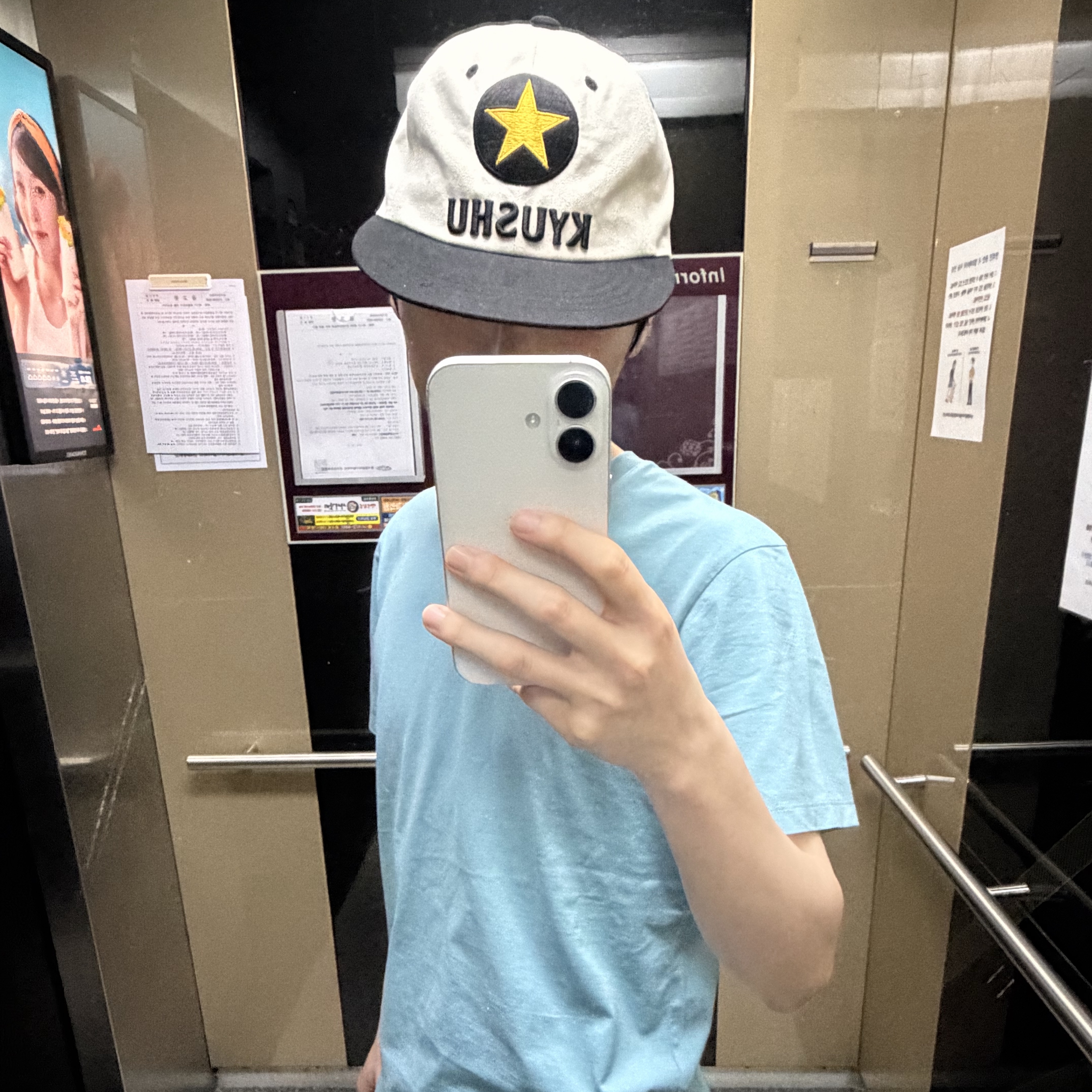 Aoiro KYUSHU Star ビール Cap 착용 스타일