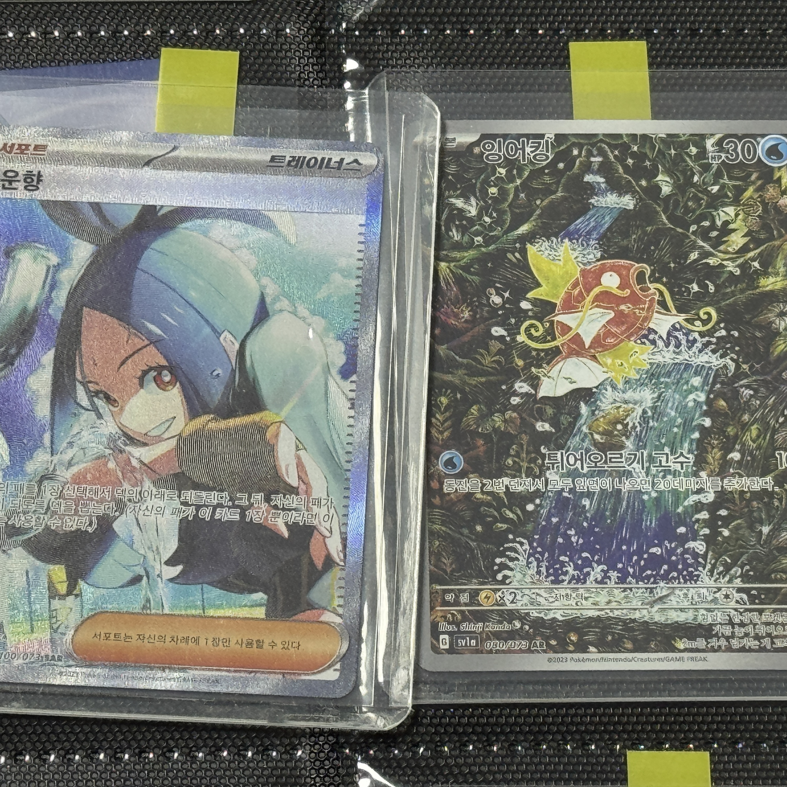 Pokemon TCG Scarlet & Violet Expansion Pack Tripletbeat Box (Pack of 30) 착용 스타일