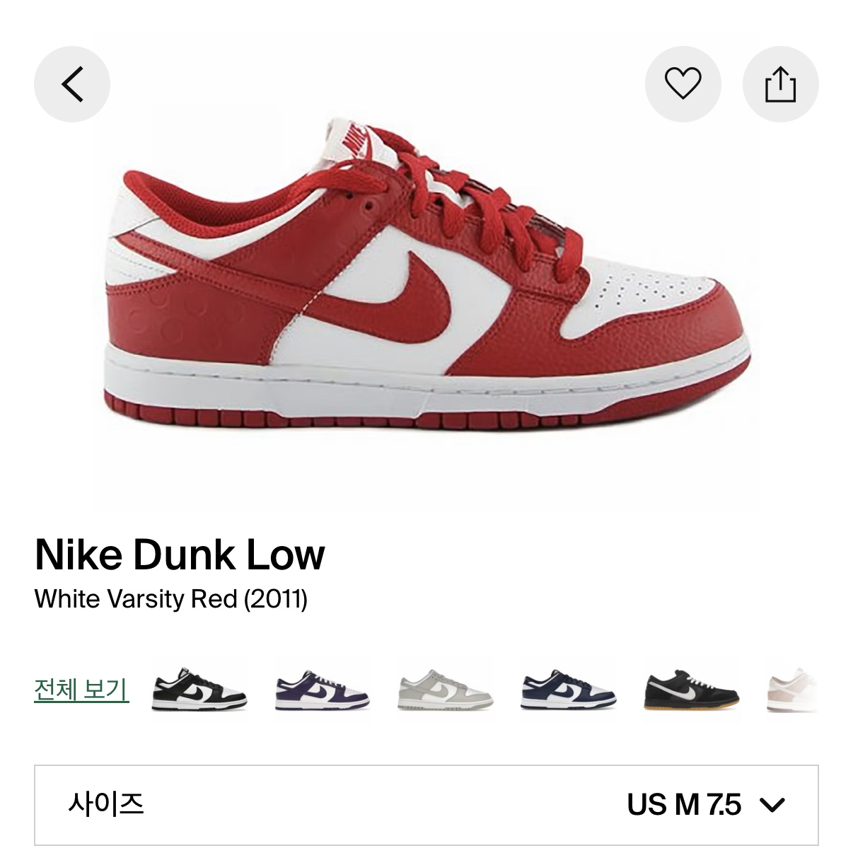 Nike Dunk Low Retro Gym Red, Nike Dunk Low SP University Red 2020 착용 스타일 - 2