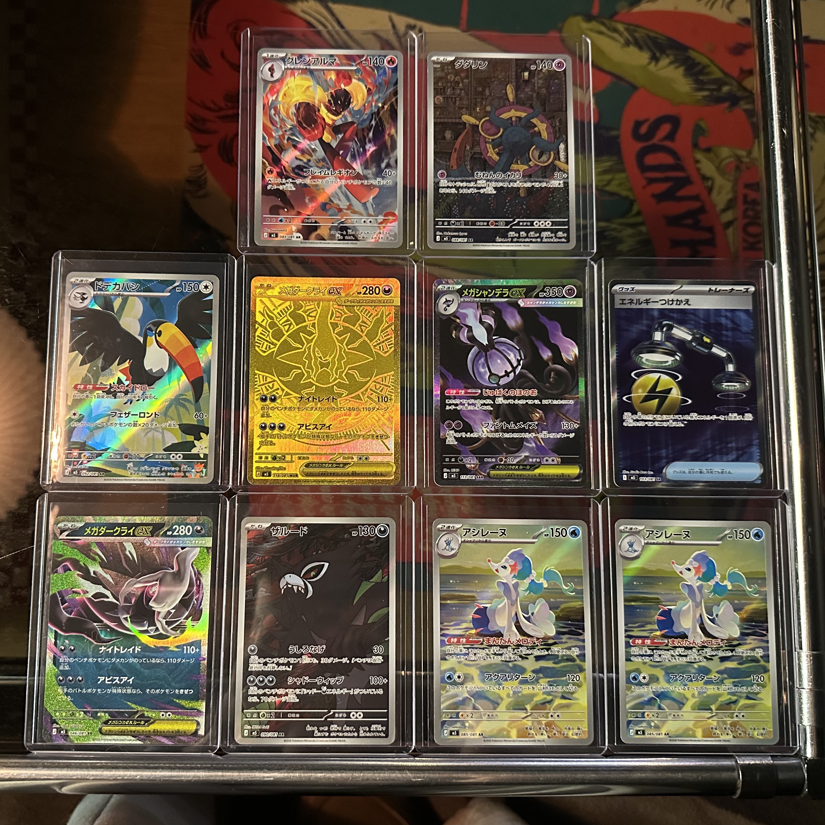 Pokemon TCG Abyss Eye MEGA Expansion Pack (Pack of 30/Japanese Ver.), Pokemon TCG Mega Darkrai ex MUR Abyss Eye (Japanese Ver.) 착용 스타일