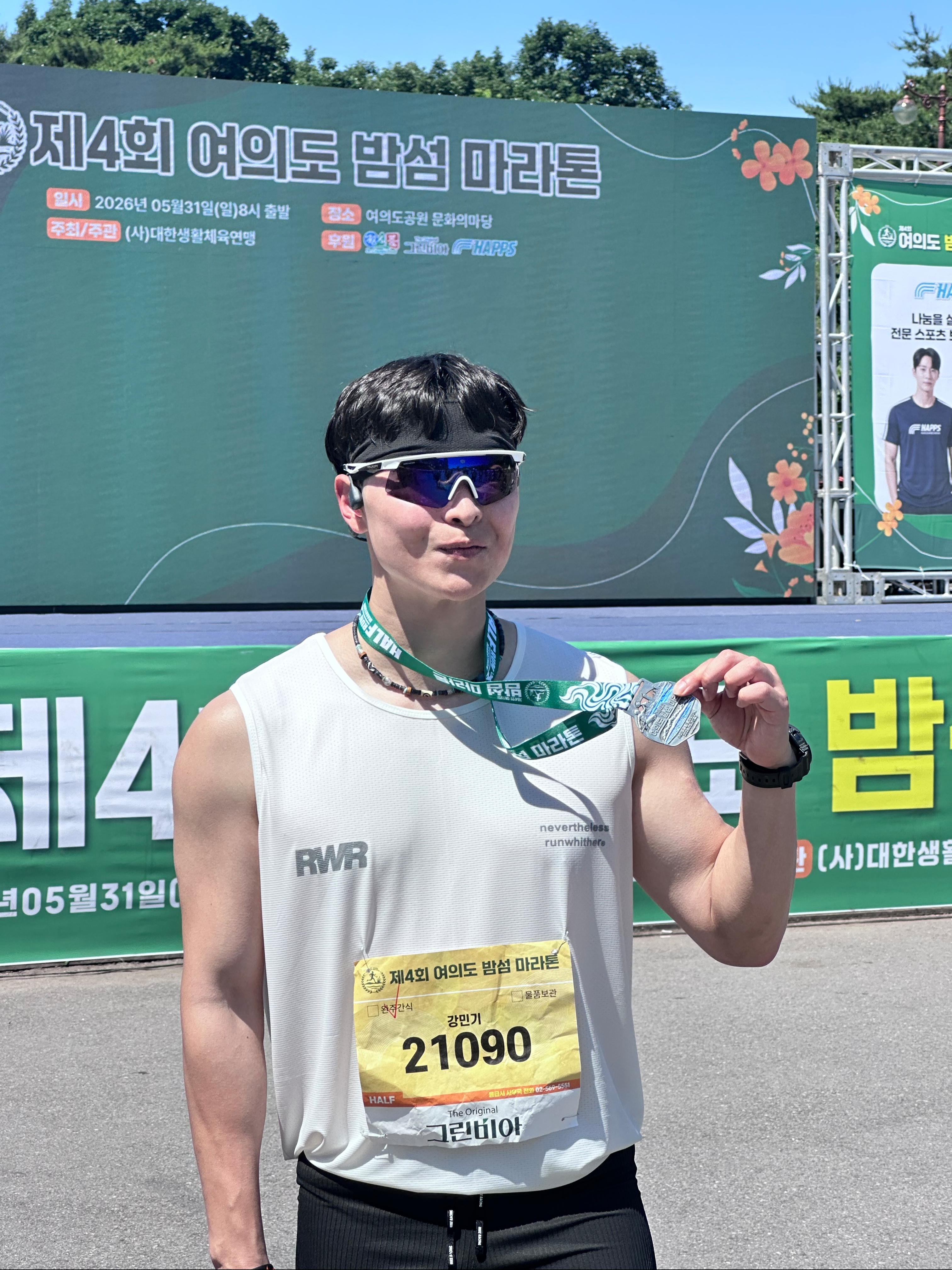 Hoka Rocket X 3 Alabaster Frost, Nike Dri-Fit ADV Aeroswift Running Half Tights Black - Asia 착용 스타일 - 5