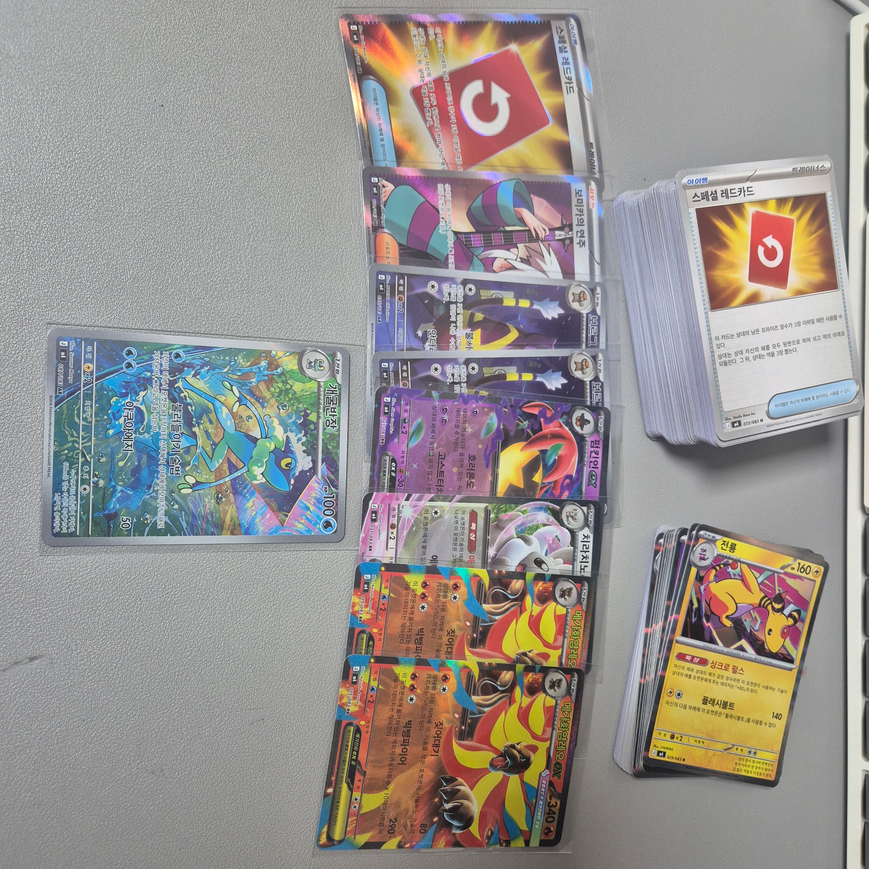 Pokemon TCG MEGA Expansion Pack Ninja Spinner 1 Box (Pack of 30/Korean Ver.) 착용 스타일