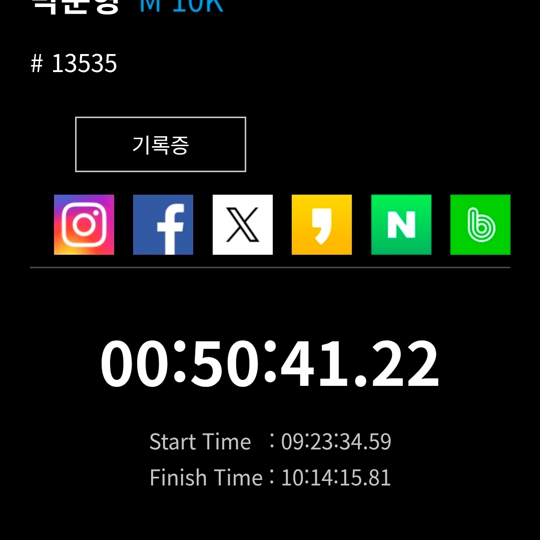 쭈니님의 스타일 - 1