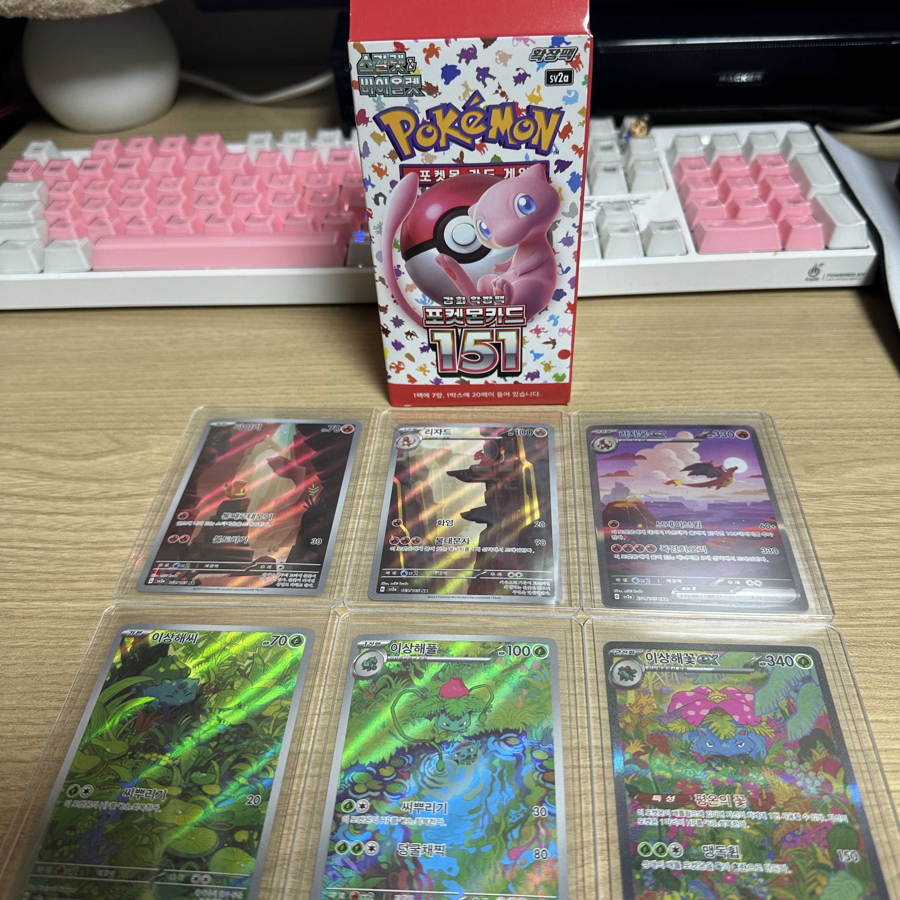 Pokemon TCG Scarlet & Violet Enhanced Expansion Pack Pokemon Card 151 Box (Pack of 20) 착용 스타일