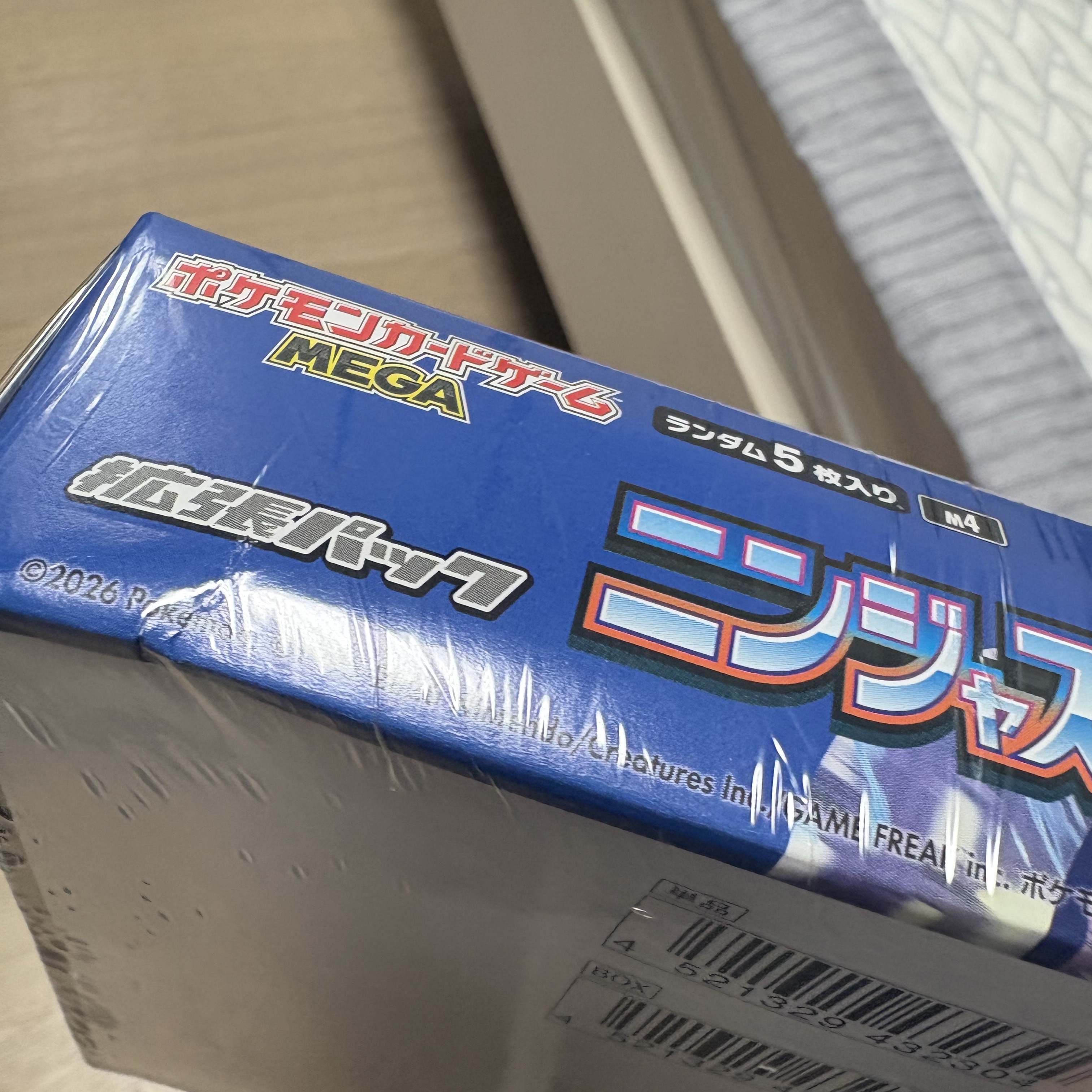 Pokemon TCG MEGA Expansion Pack Ninja Spinner 1 Box (Pack of 30/Japanese Ver.) 착용 스타일 - 2