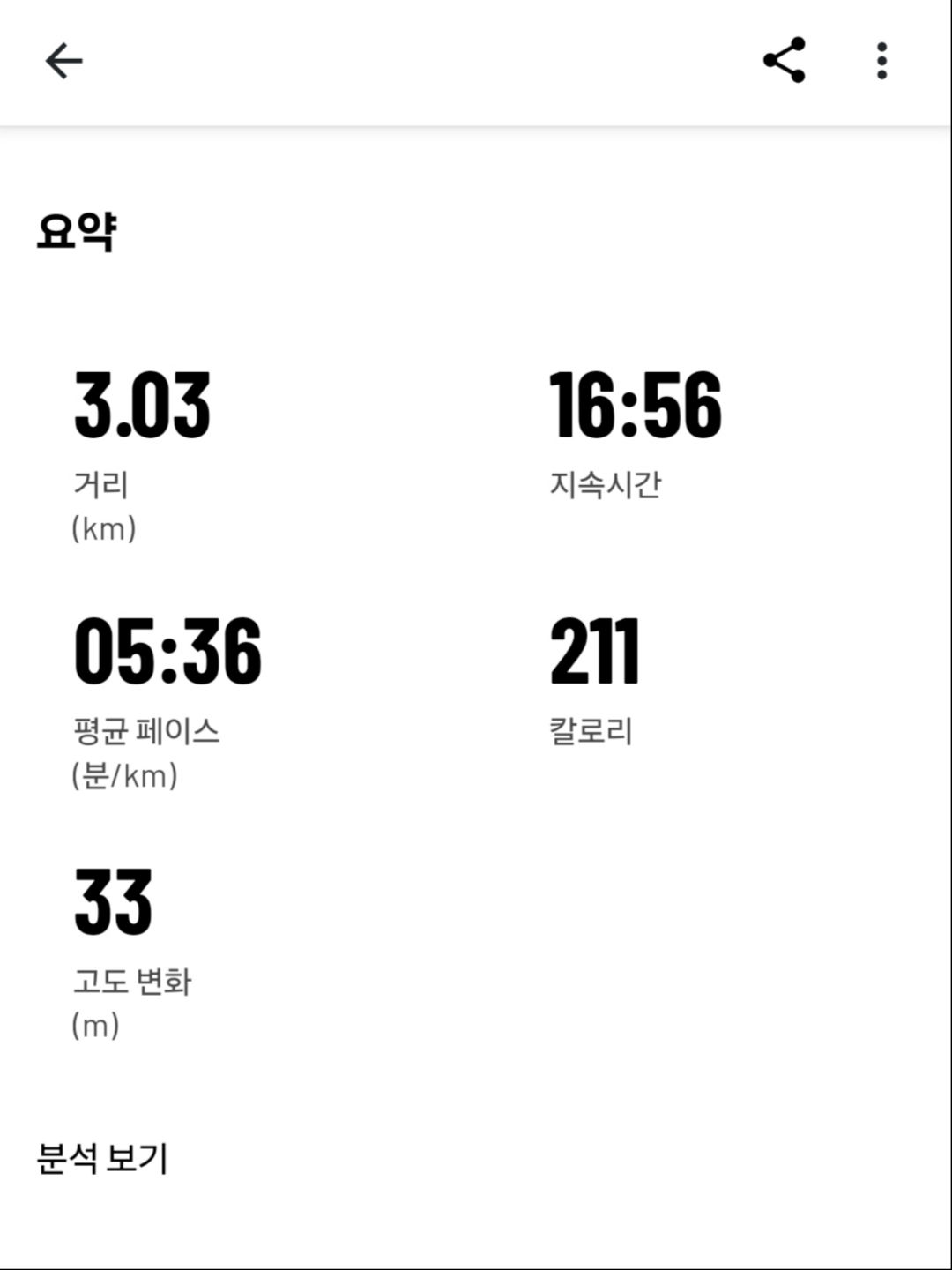 Nike ZoomX Vaporfly Next% 4 White Gridiron, NikeSKIMS Dri-FIT Headband NSKM Obsidian NSKM Obsidian 착용 스타일 - 2
