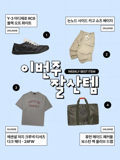 스타일 카드