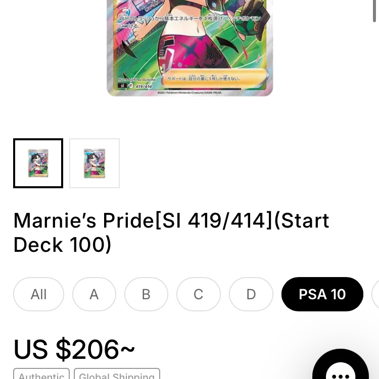Pokemon TCG Pokemon TCG Marnie's Pride Starter Deck 100 (Japanese Ver.) 착용 스타일