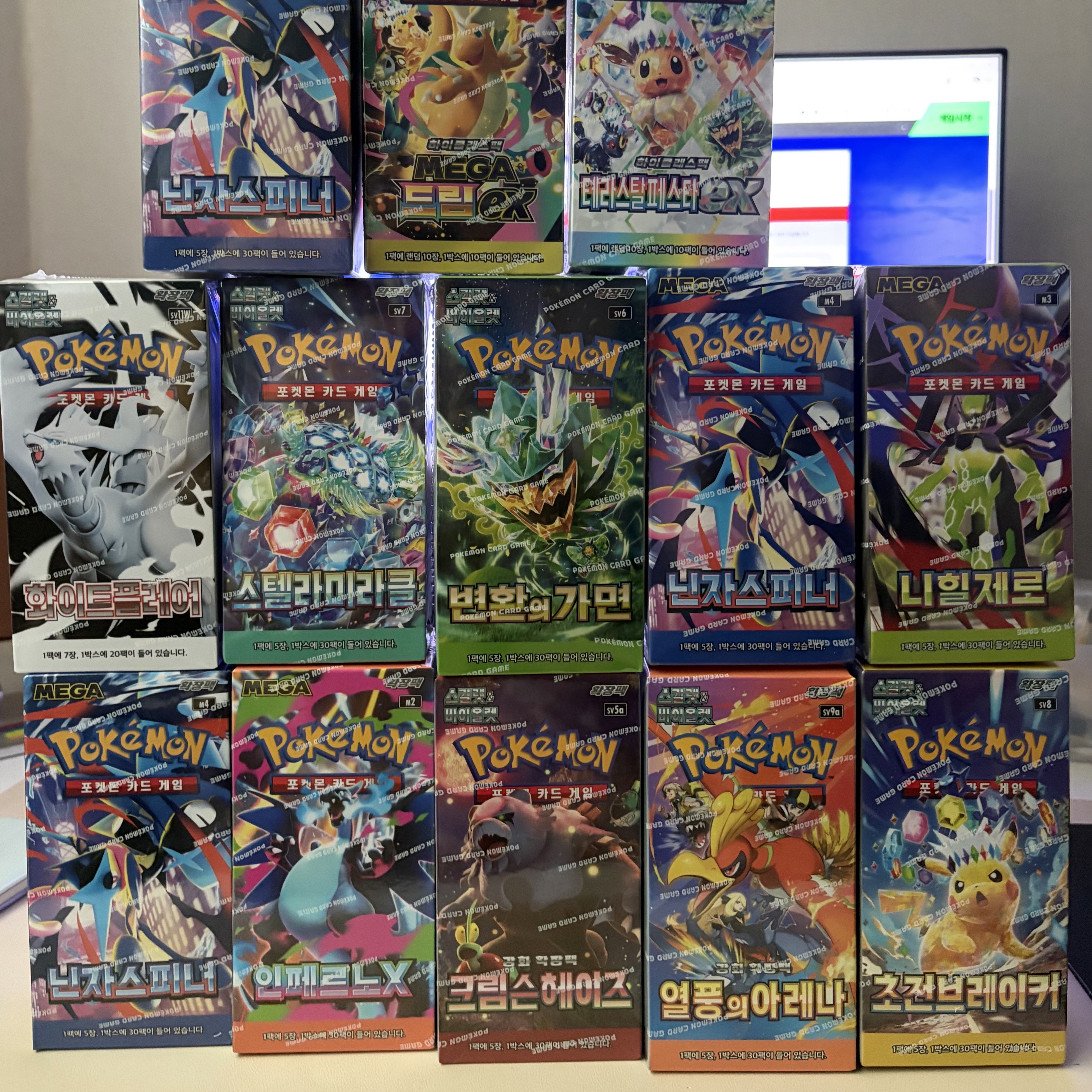 Pokemon TCG Scarlet & Violet Enhanced Expansion Pack Crimson Haze Box (Pack of 30) 착용 스타일