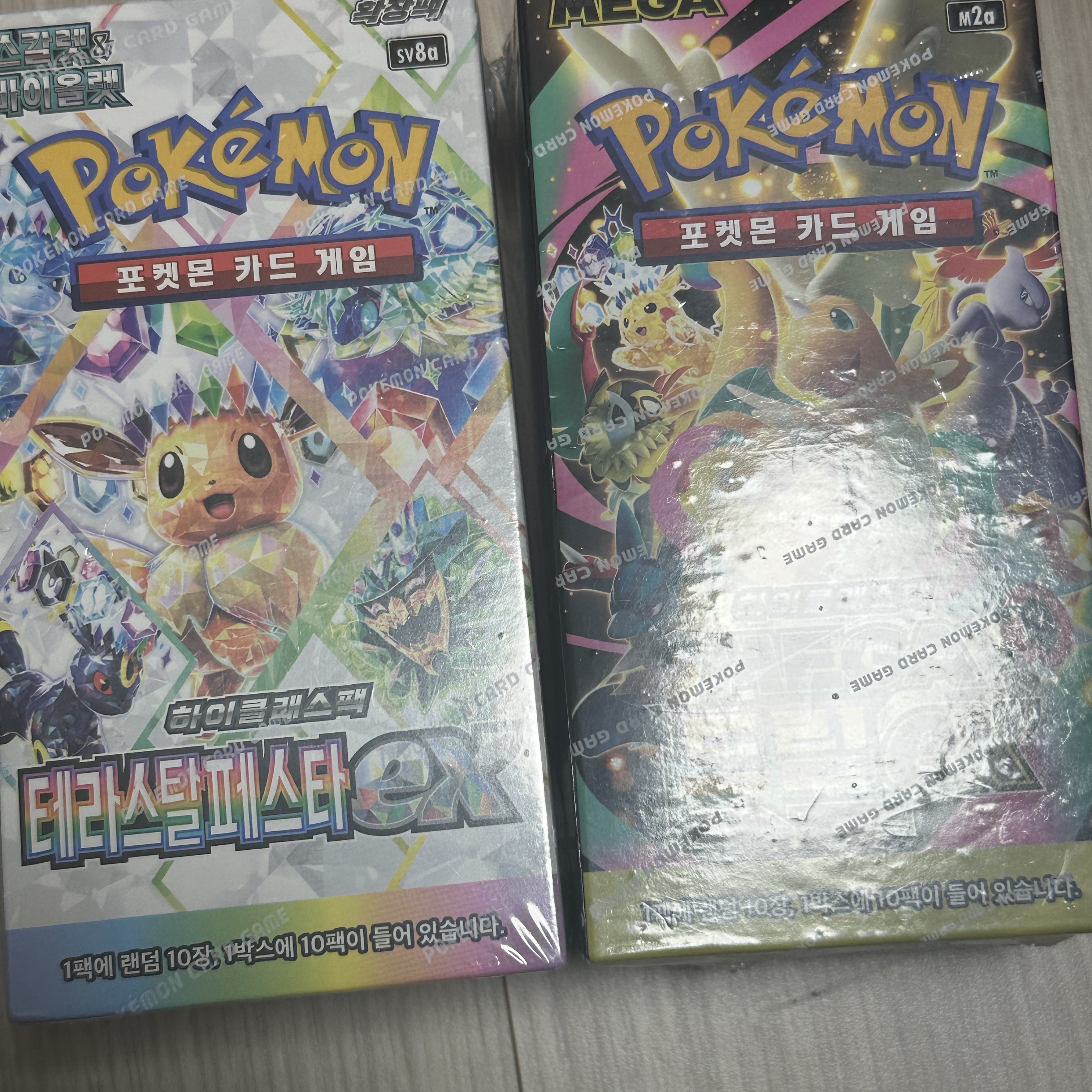 Pokemon TCG Scarlet & Violet High Class Pack Terastal Festival EX Box (Pack of 10) 착용 스타일