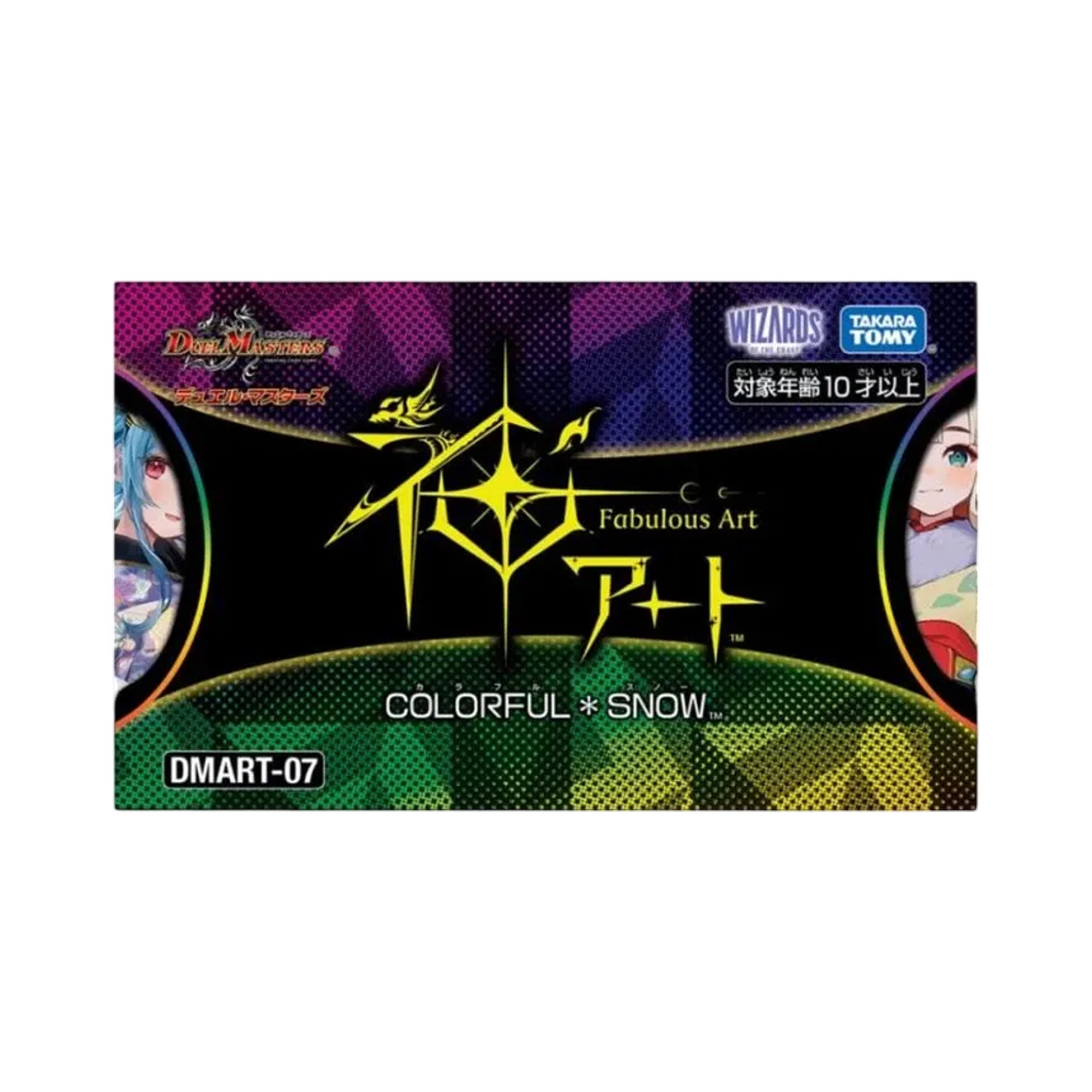 듀얼마스터즈 TCG 신 아트 컬러풀 스노우 박스 (일어판)(Duel Masters TCG God Art Colorful Snow (Japanese Ver.)) - 1